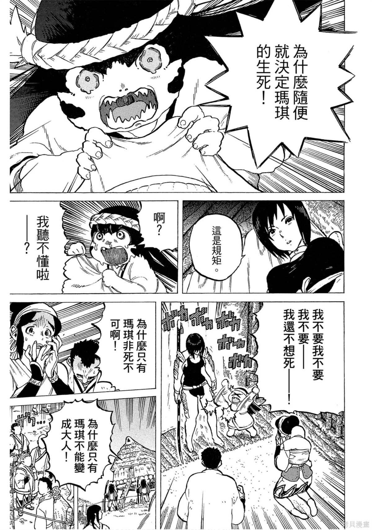第108页
