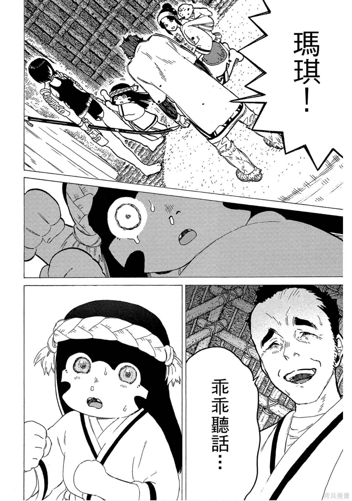 第109页