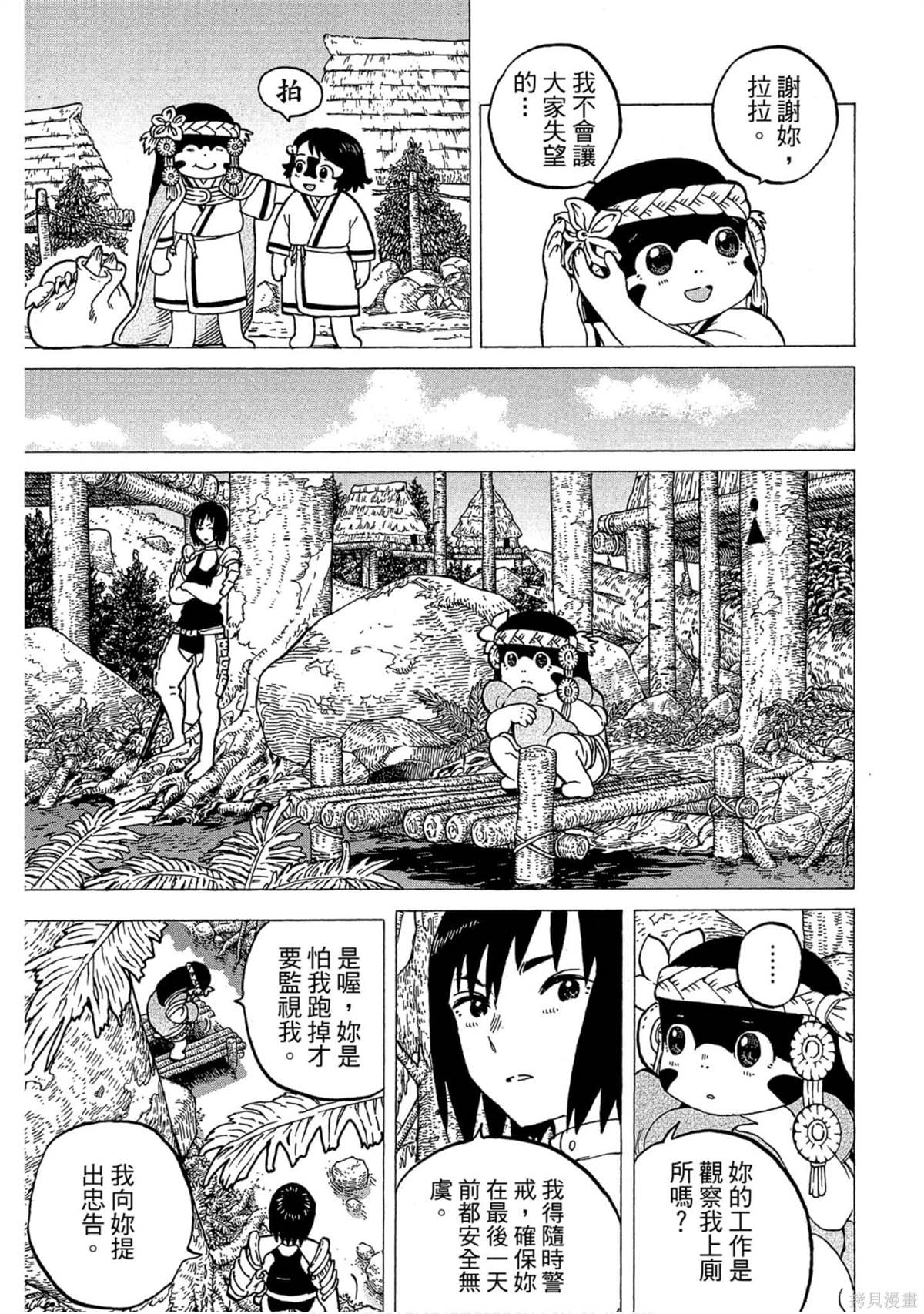 第112页