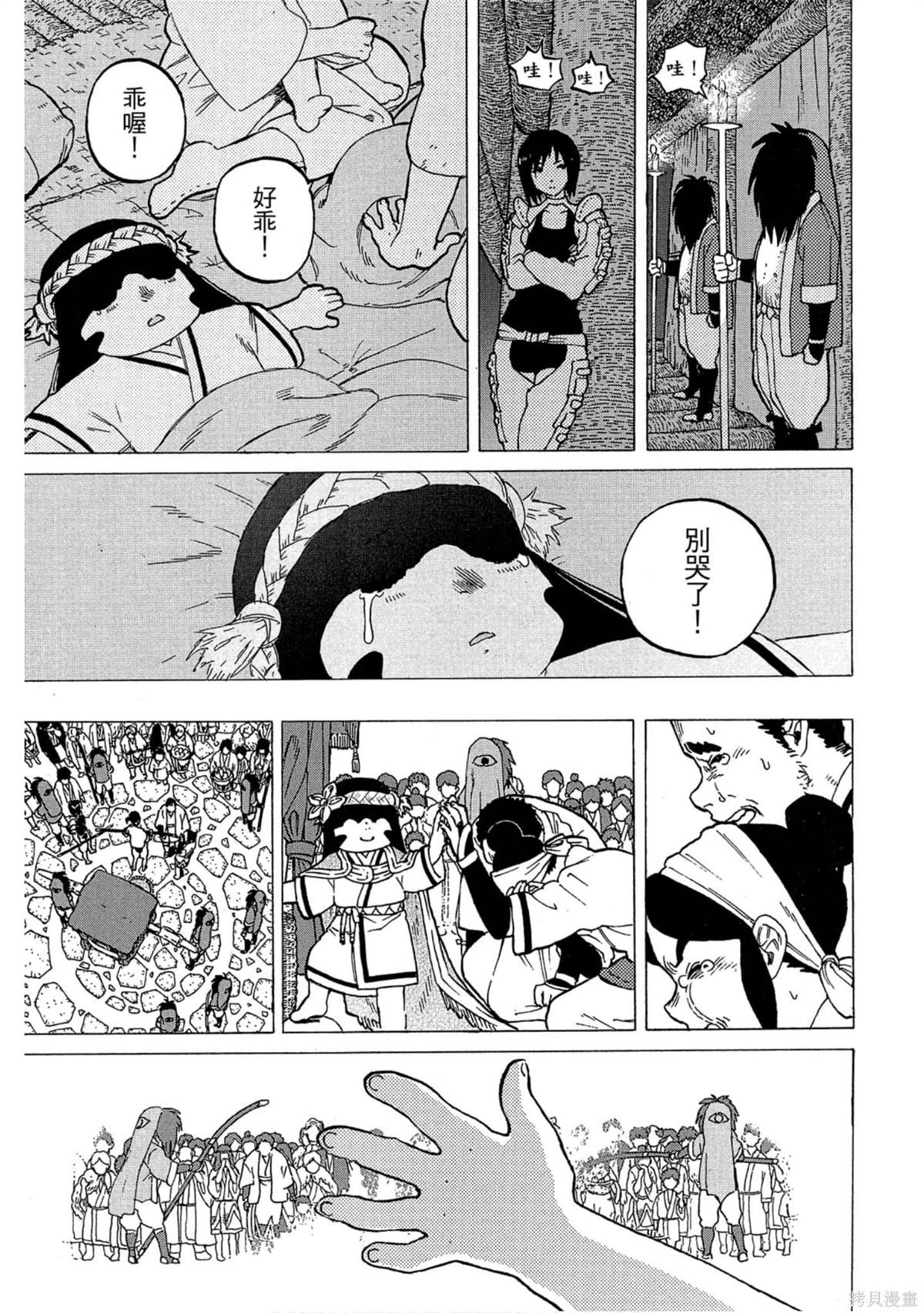 第114页