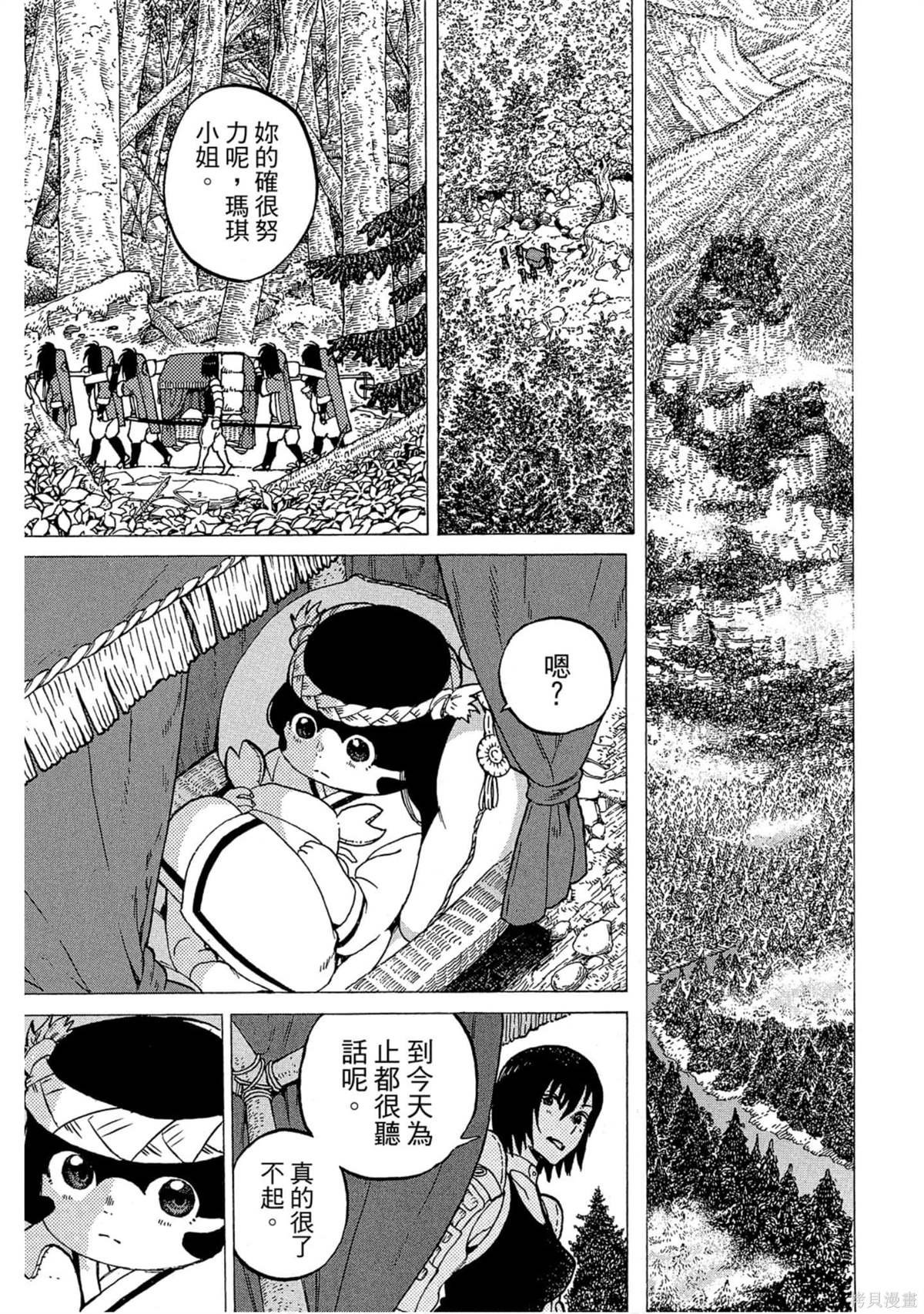 第116页