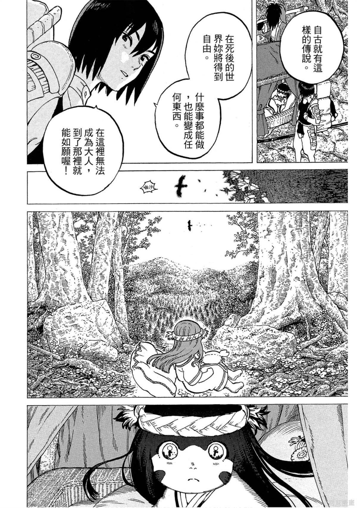 第117页