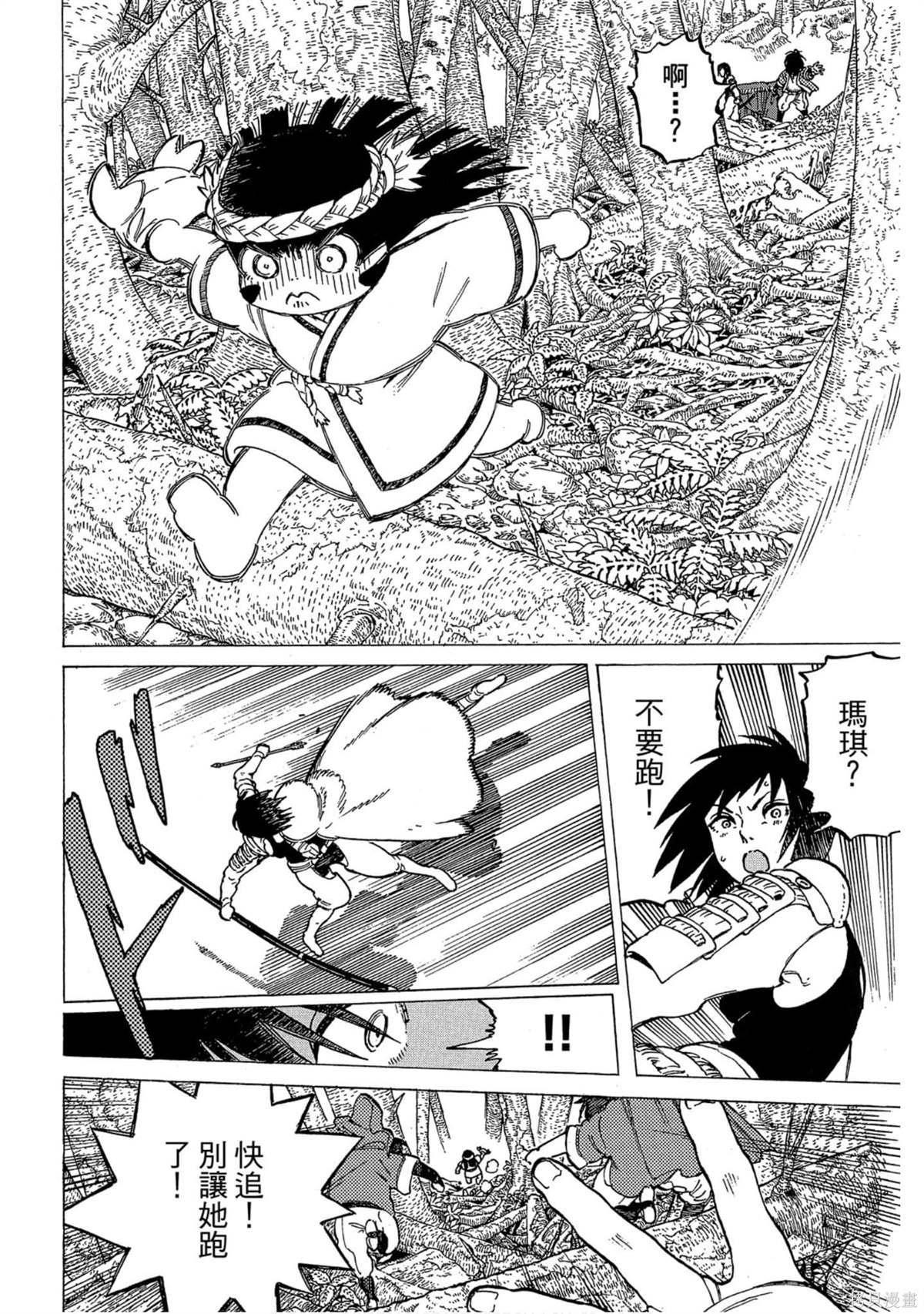 第119页