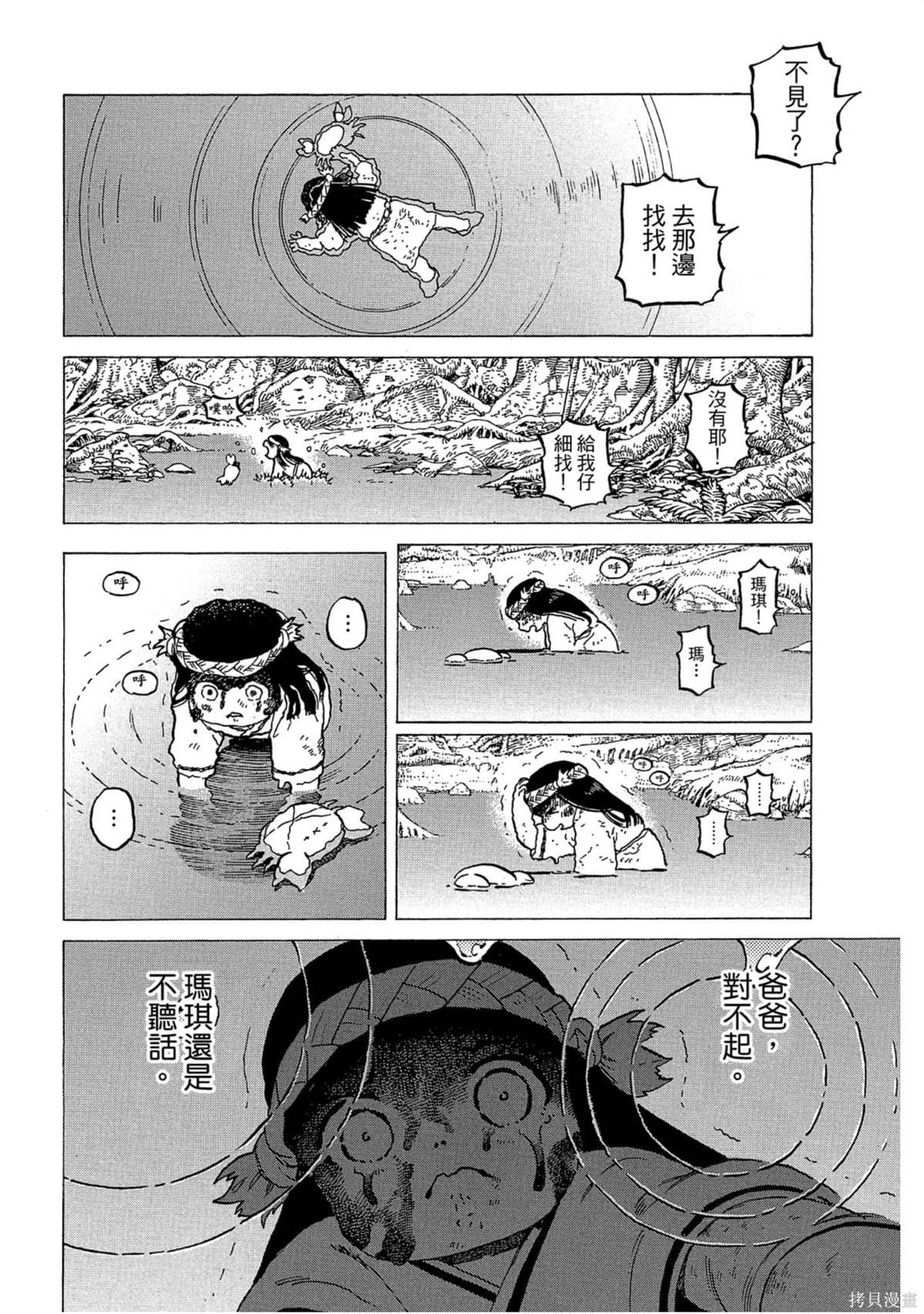 第121页