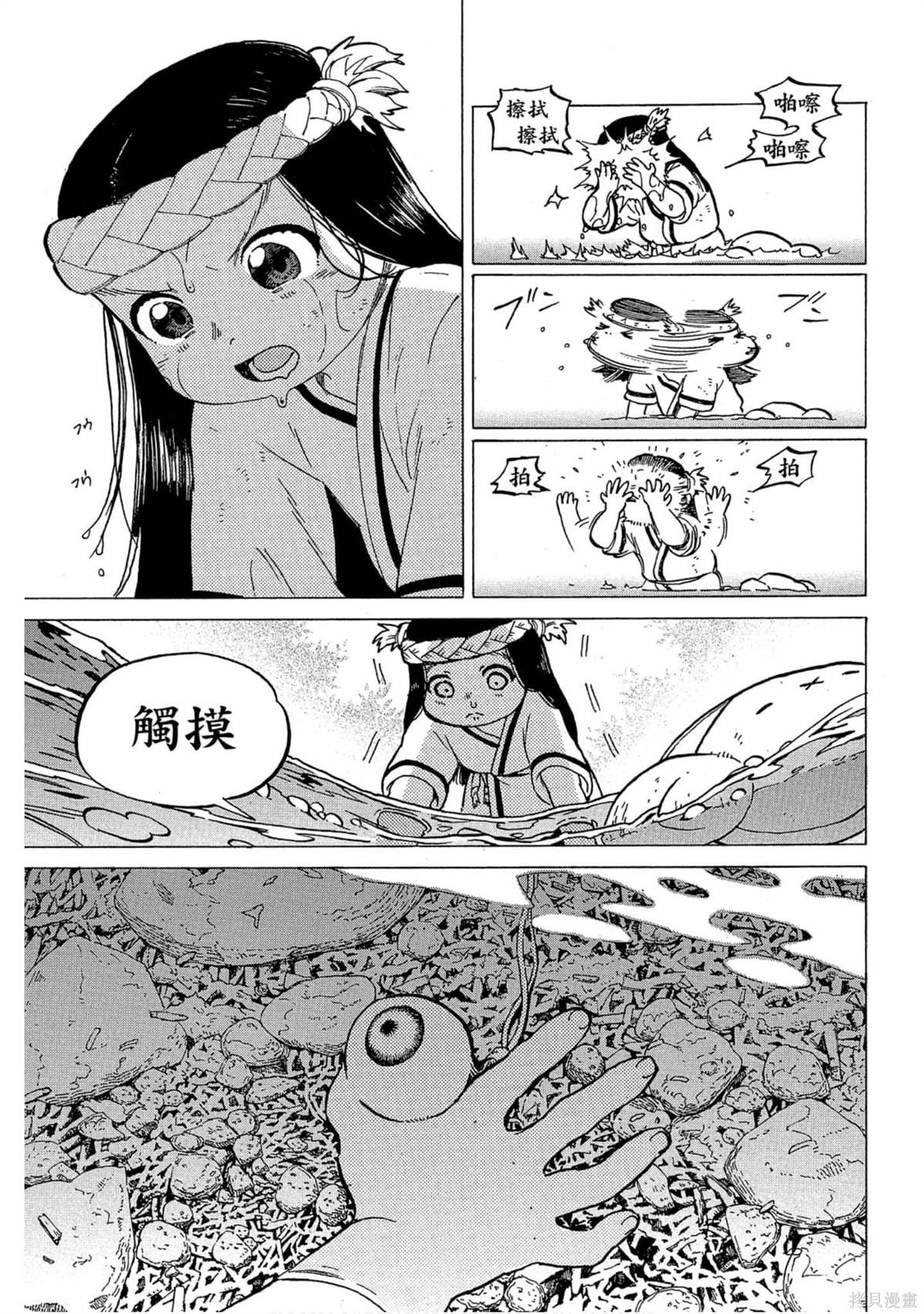 第122页