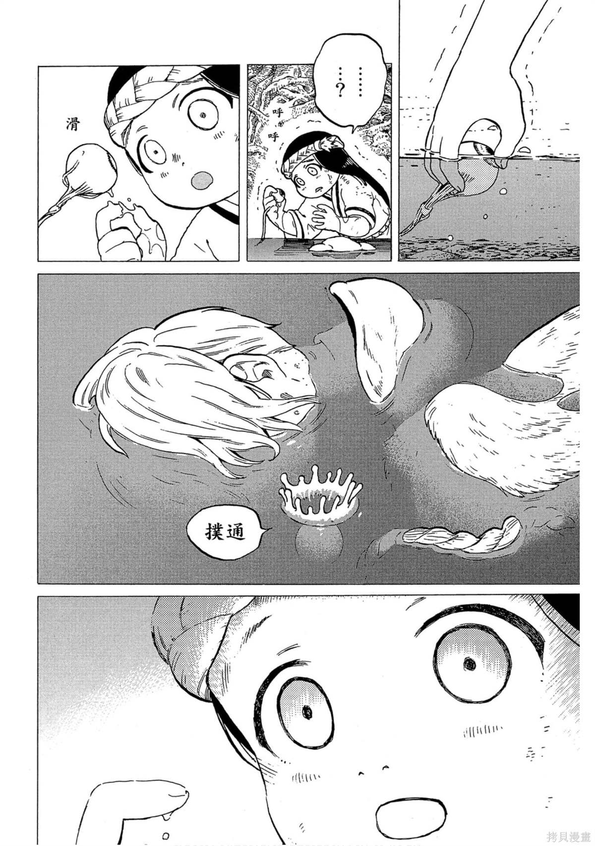 第123页