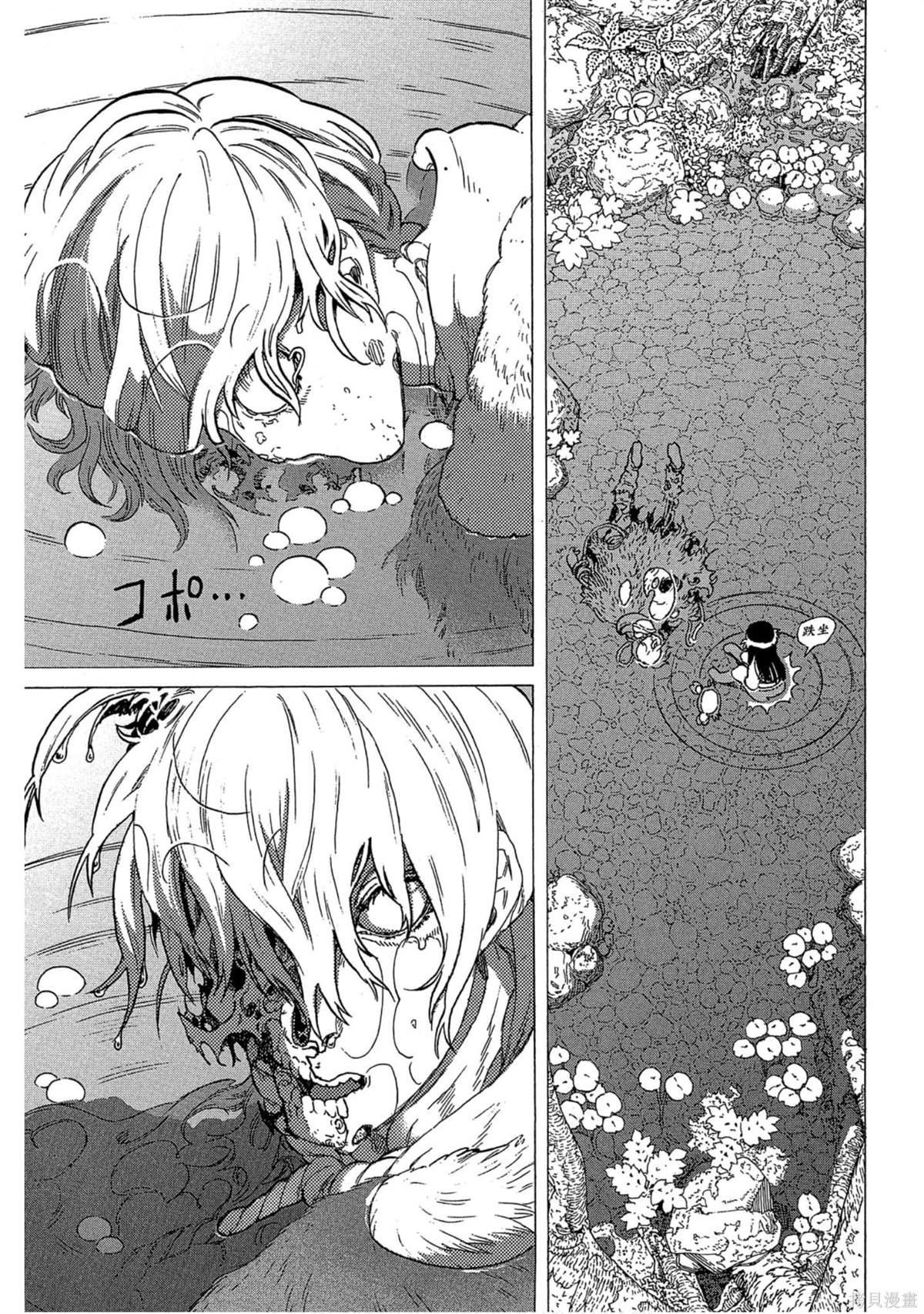 第124页