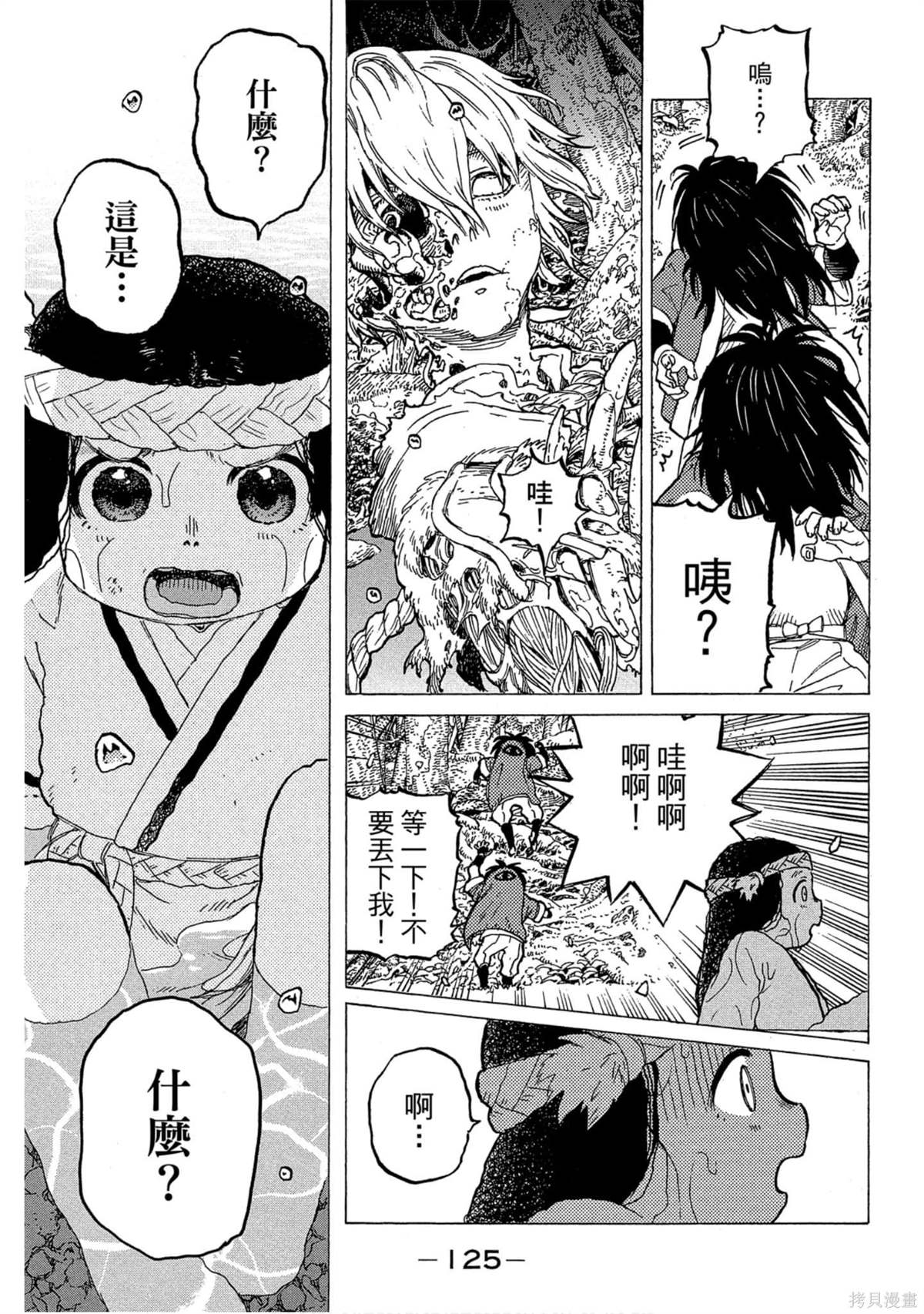 第126页