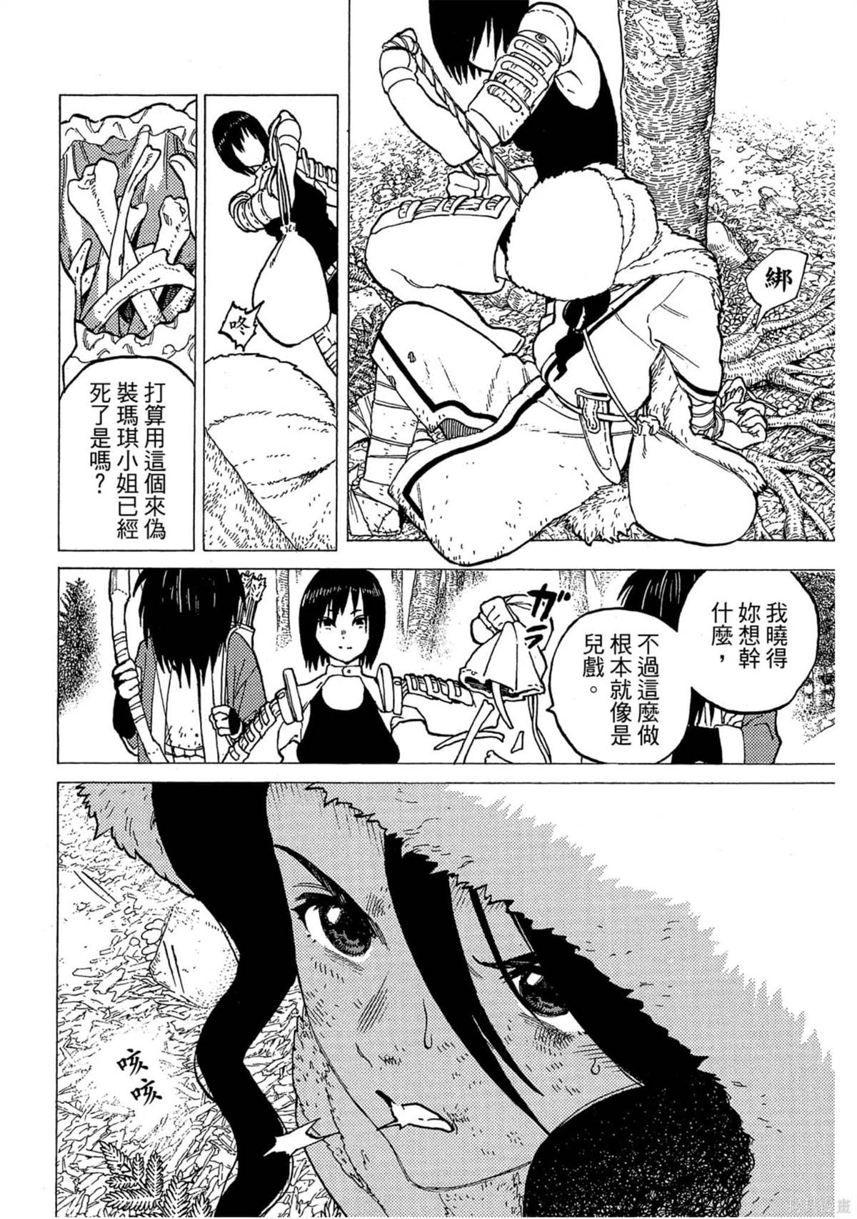 第131页