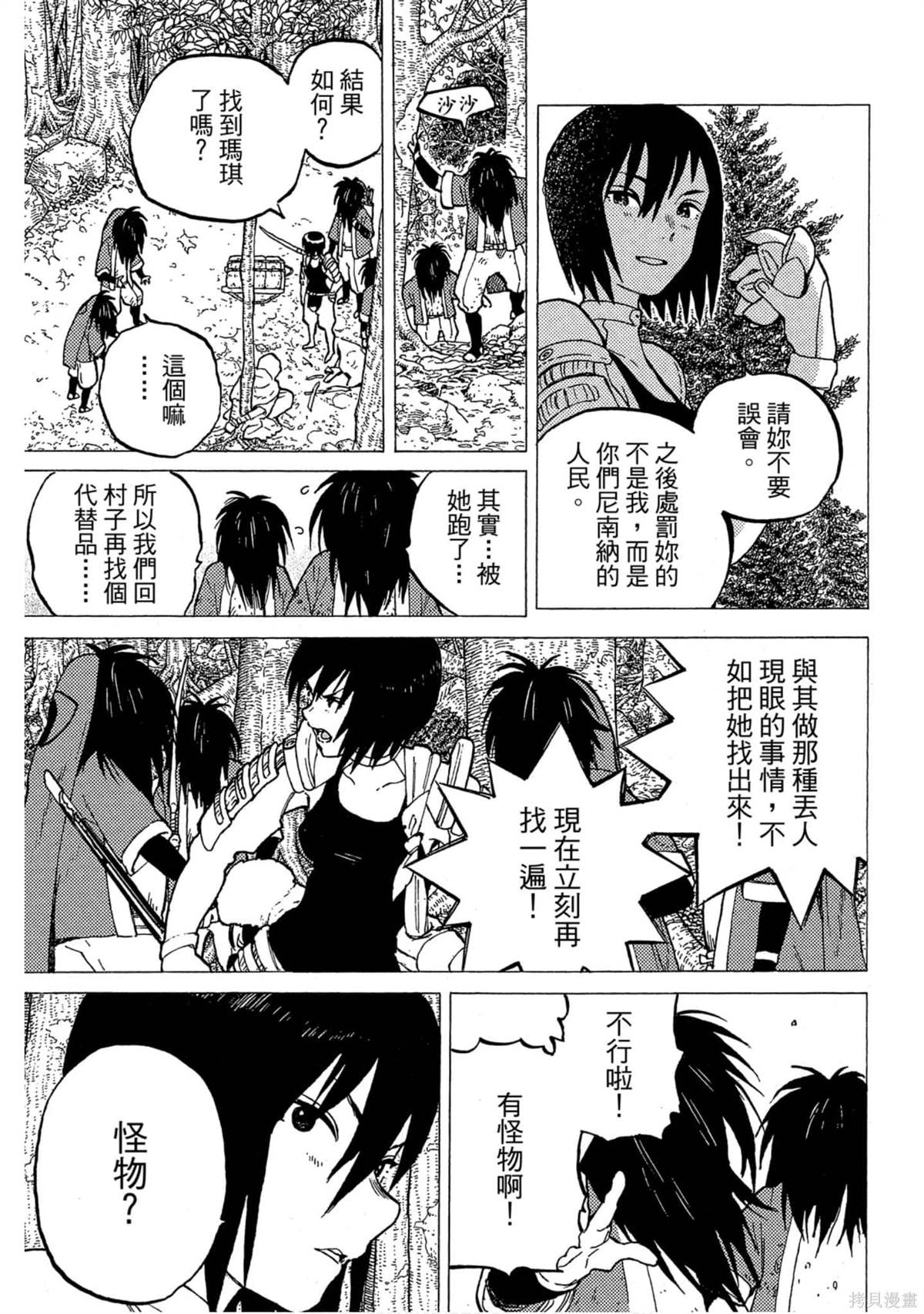 第132页