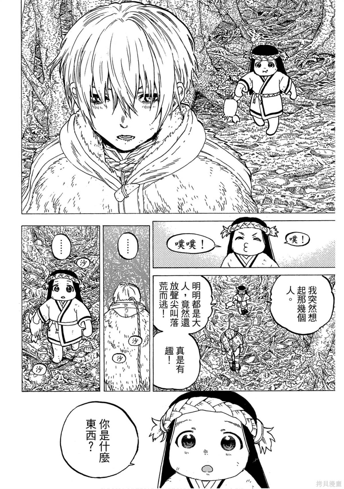 第133页
