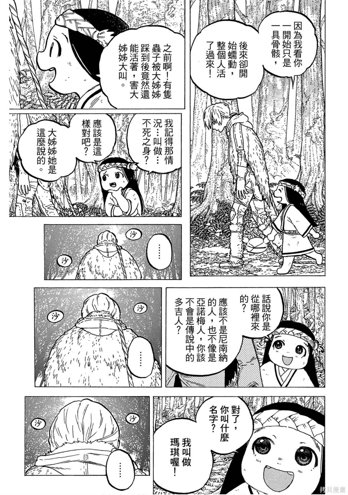 第134页