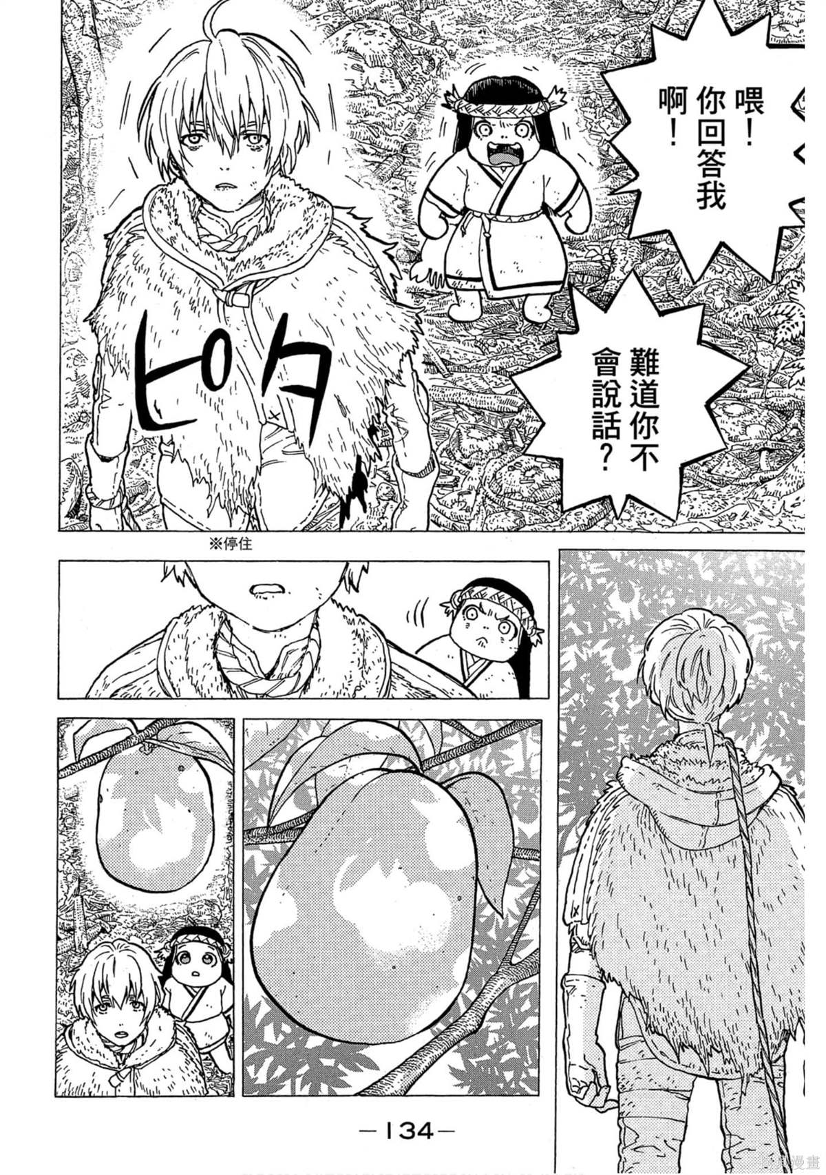 第135页