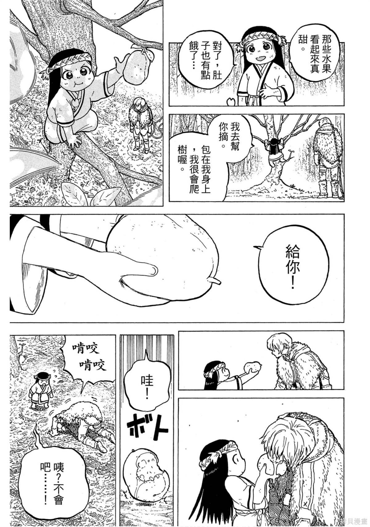 第136页