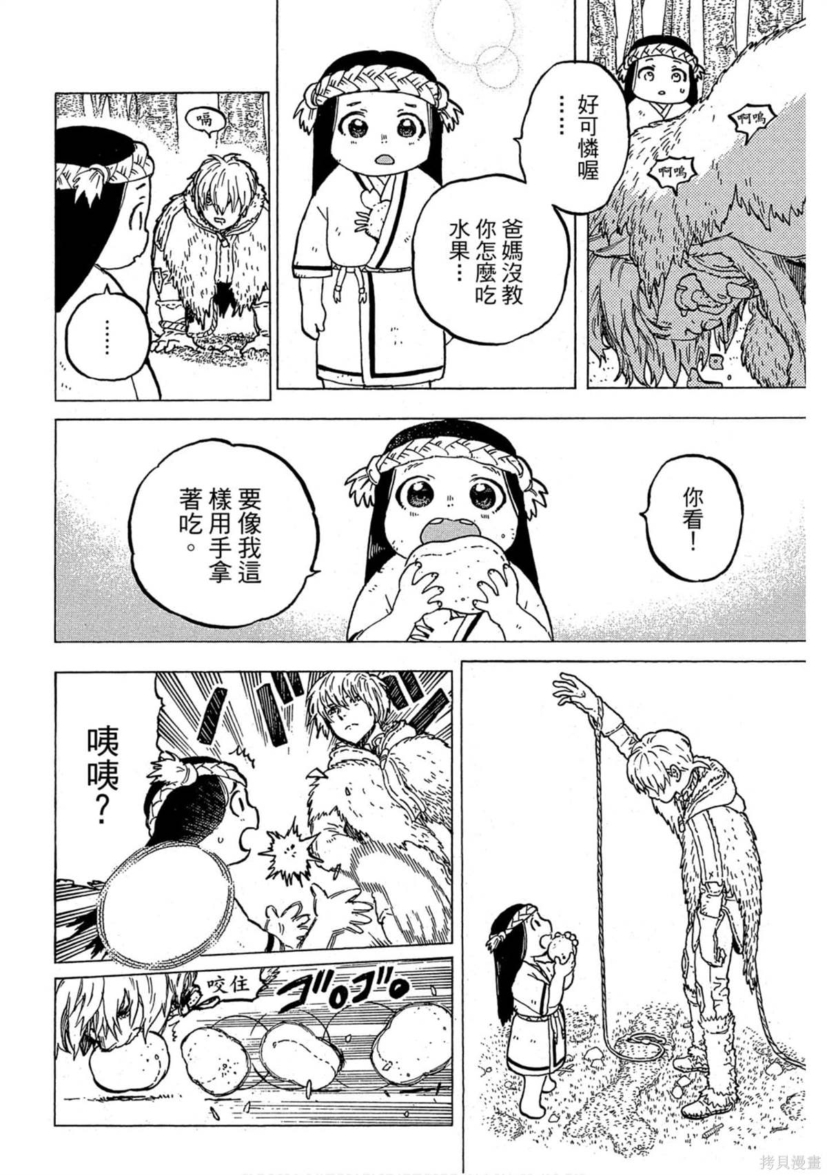 第137页