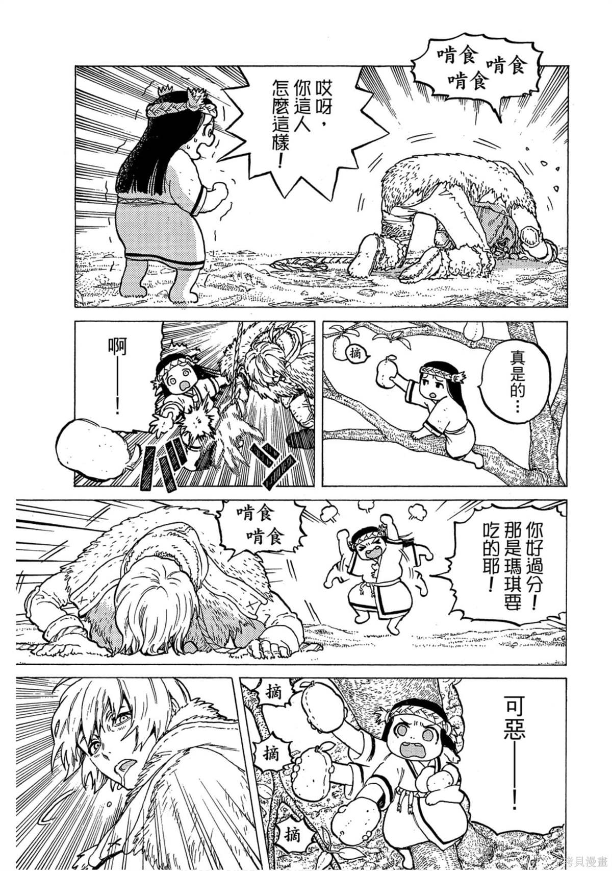 第138页