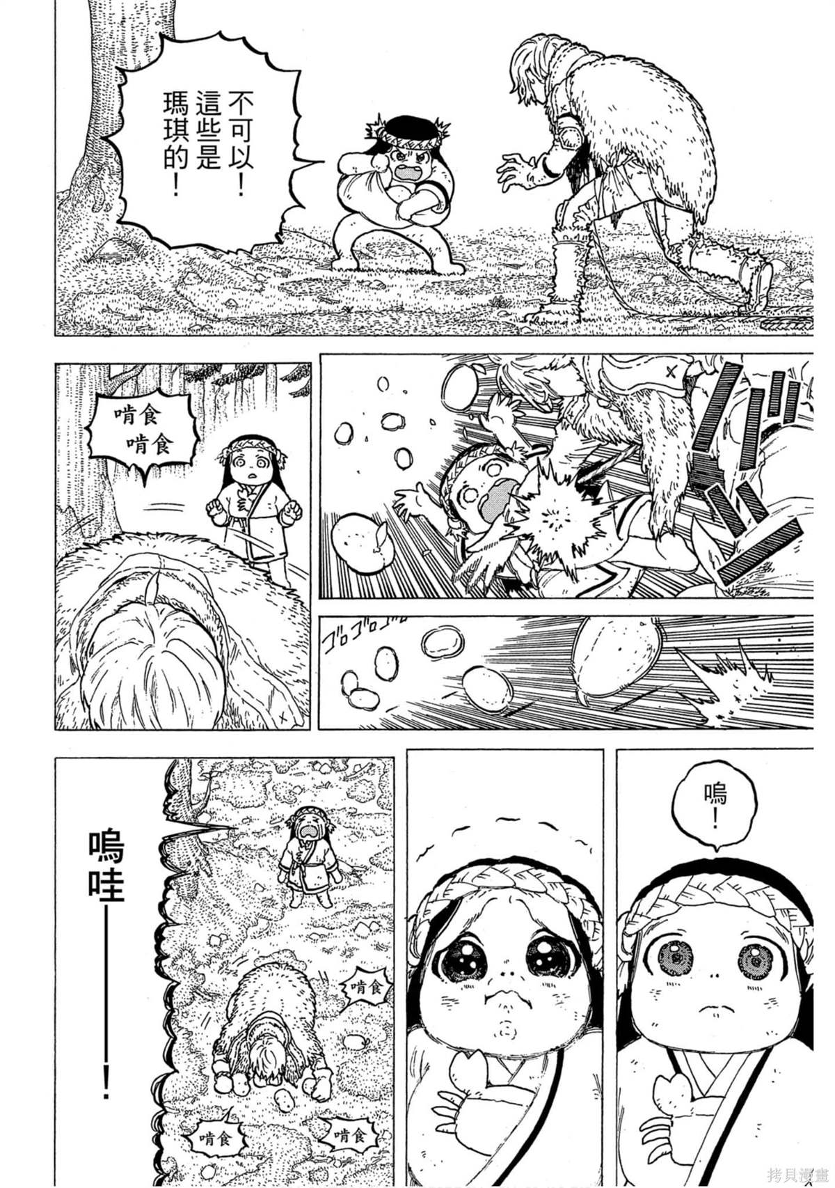 第139页