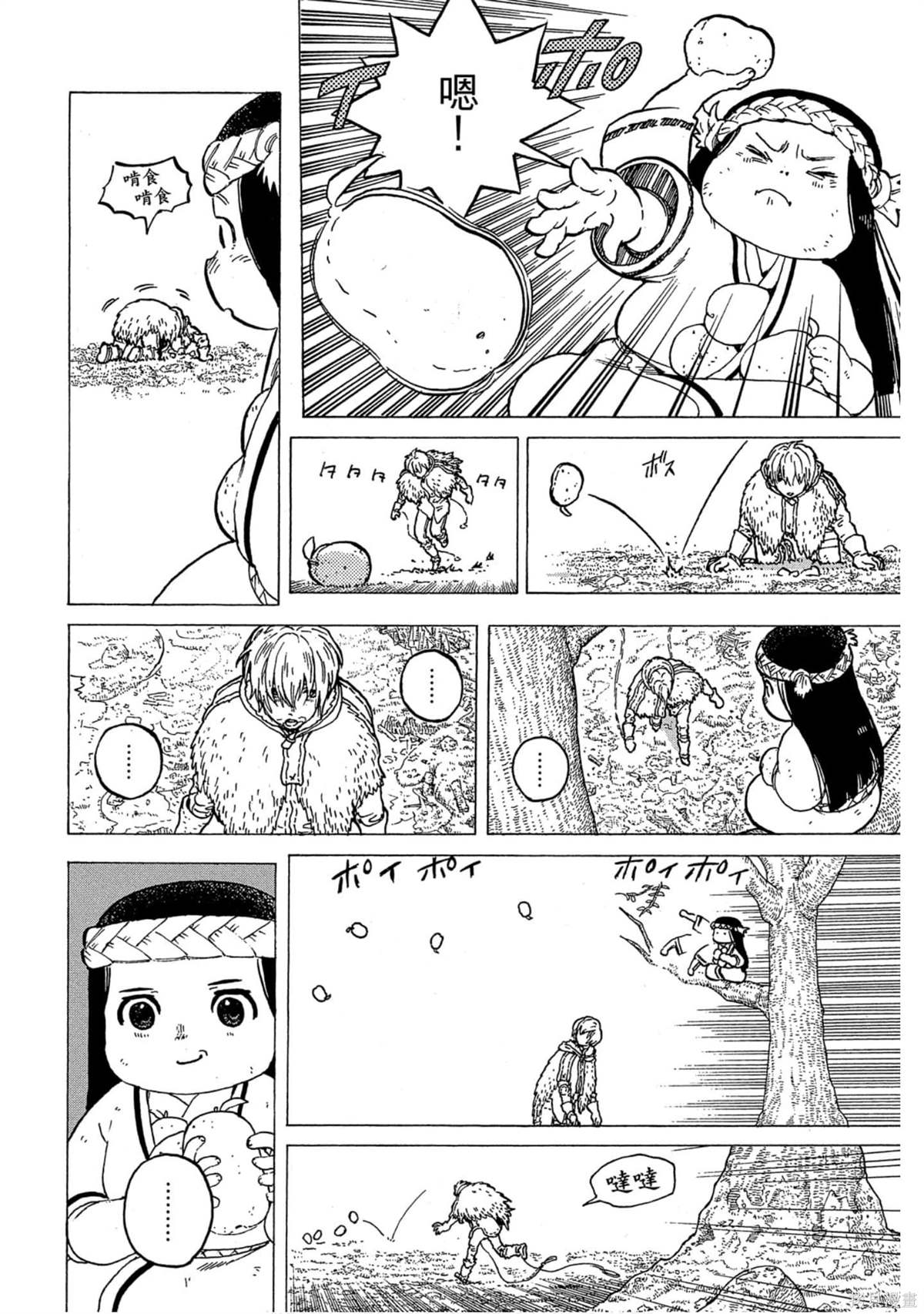 第141页
