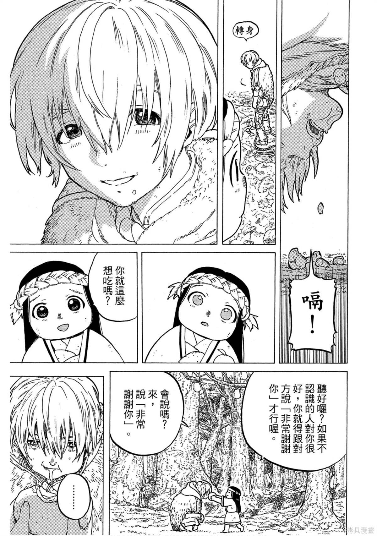 第142页