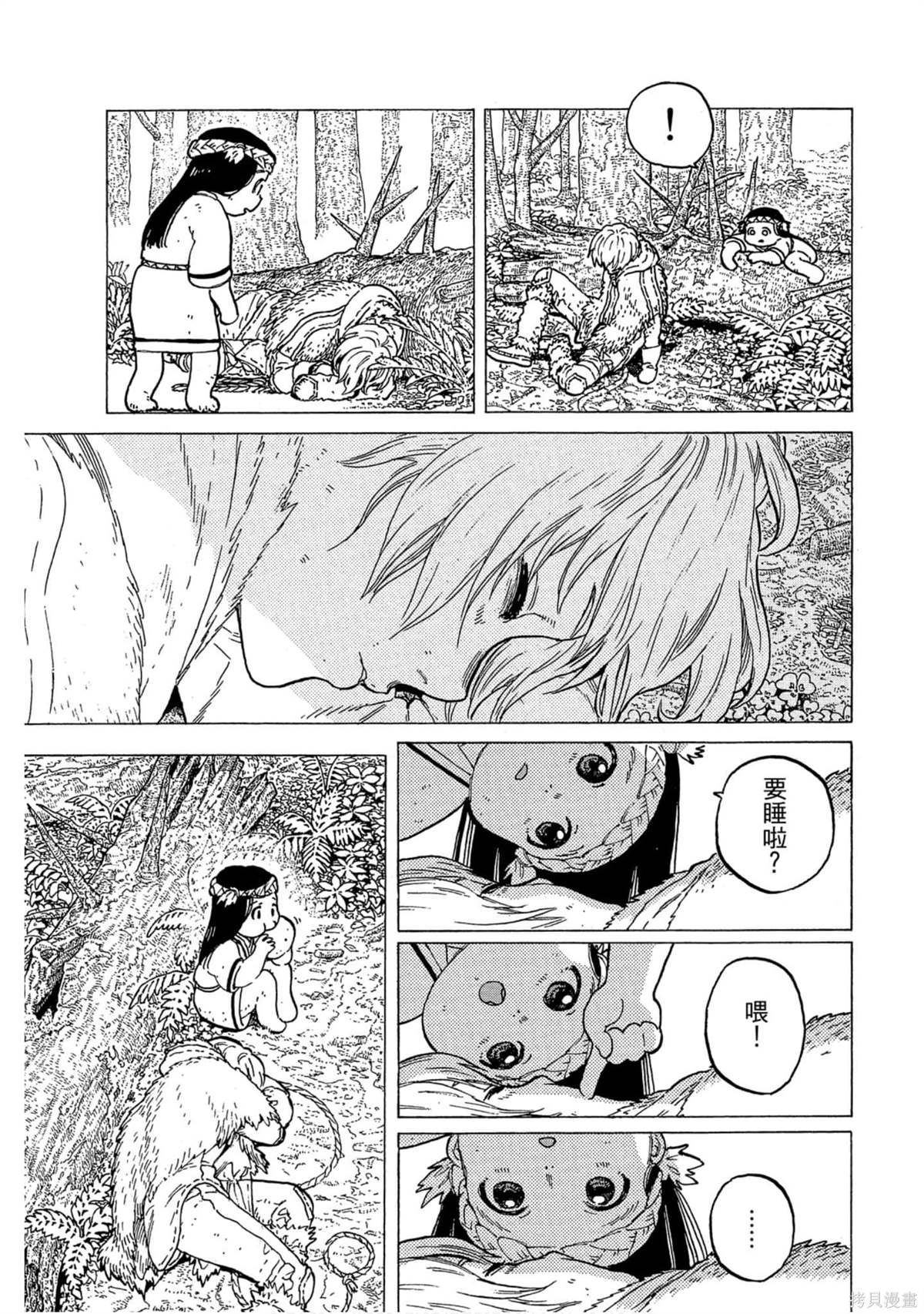 第144页
