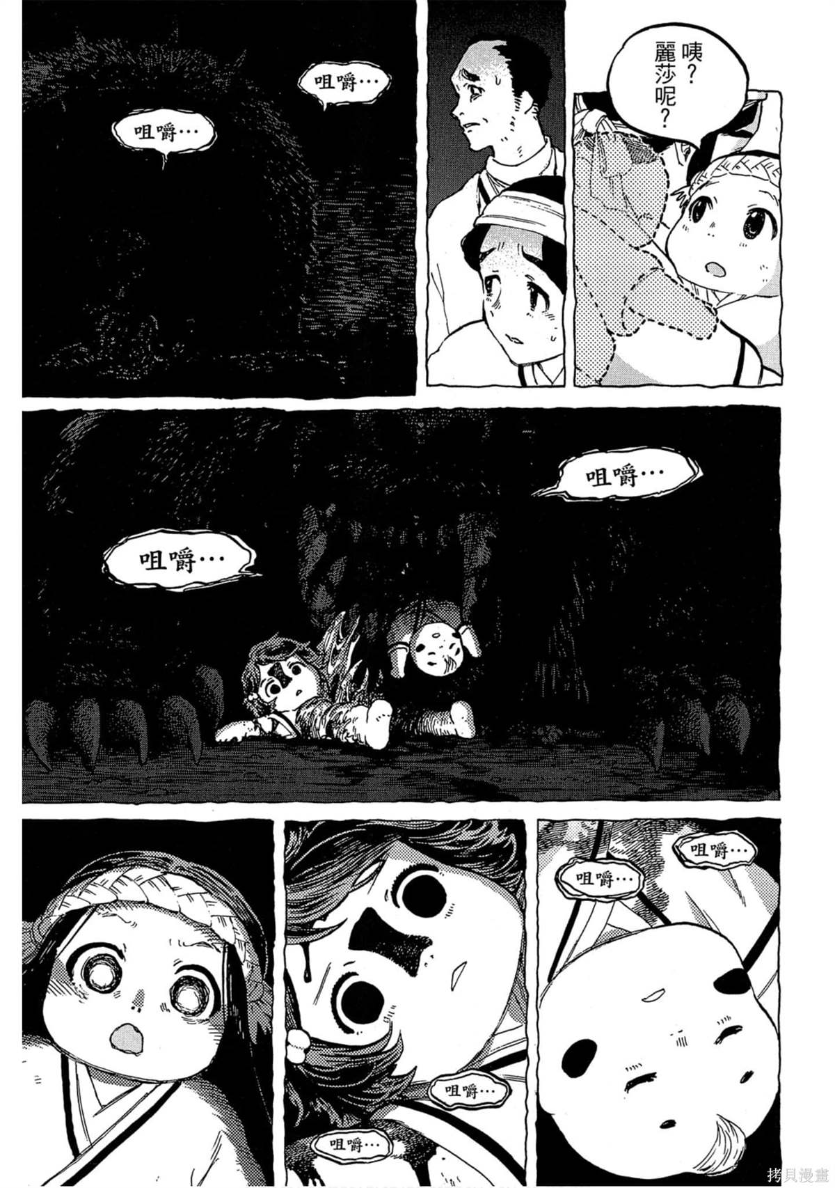 第146页