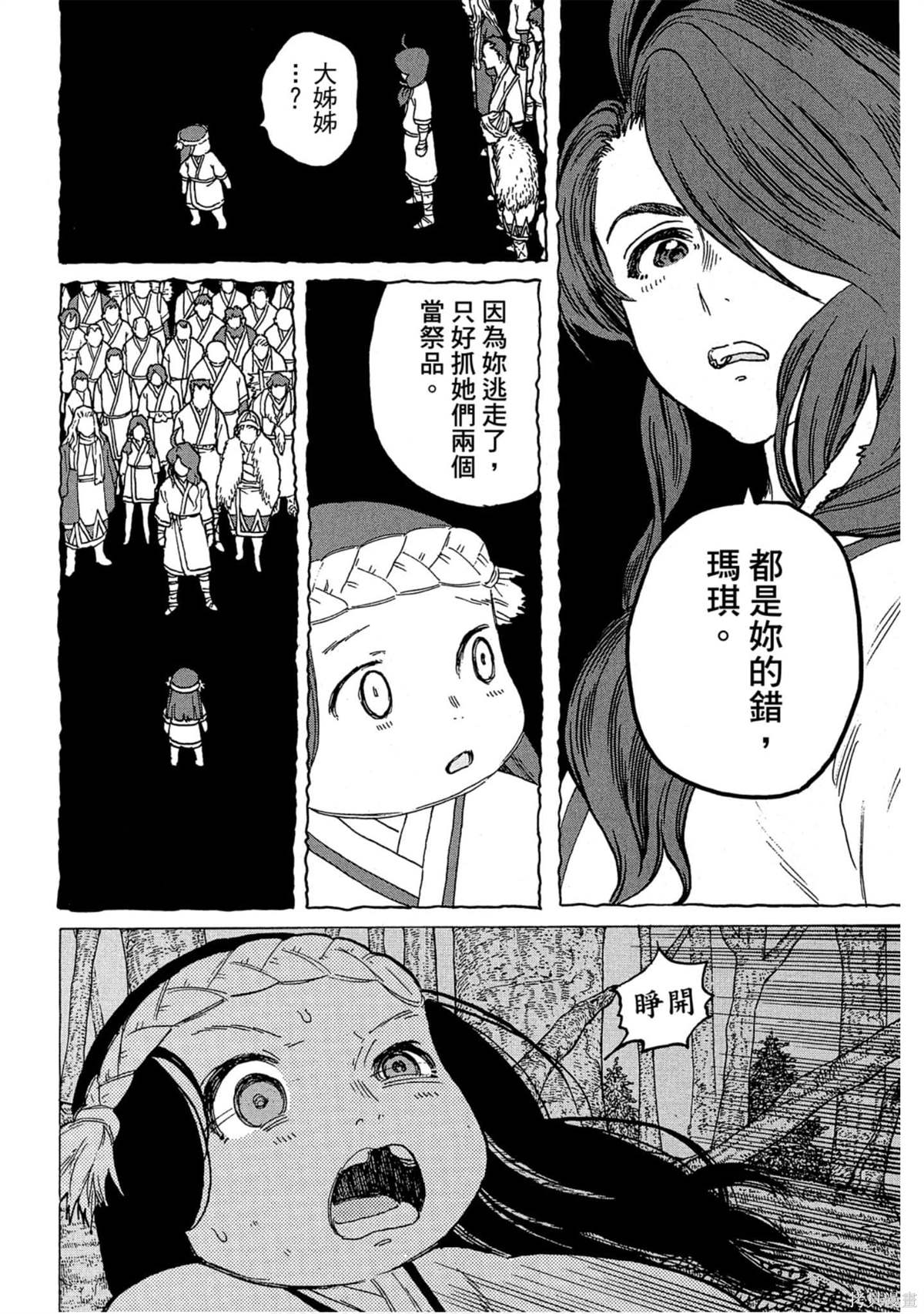 第147页