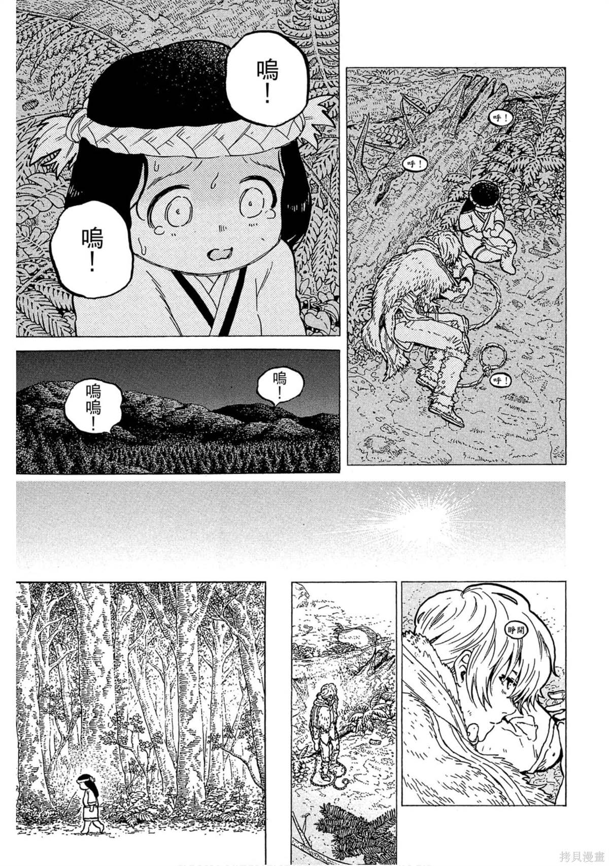 第148页