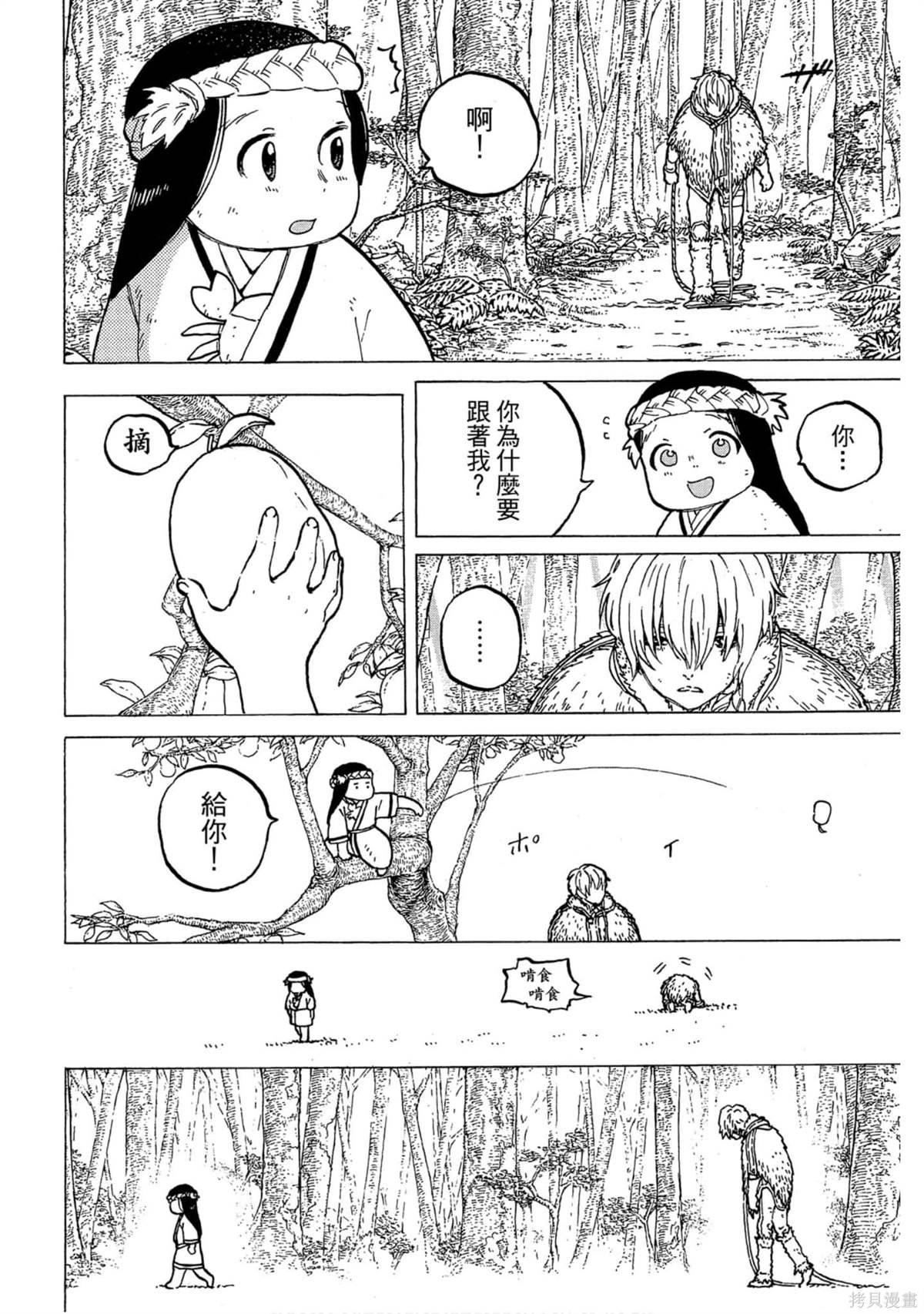 第149页