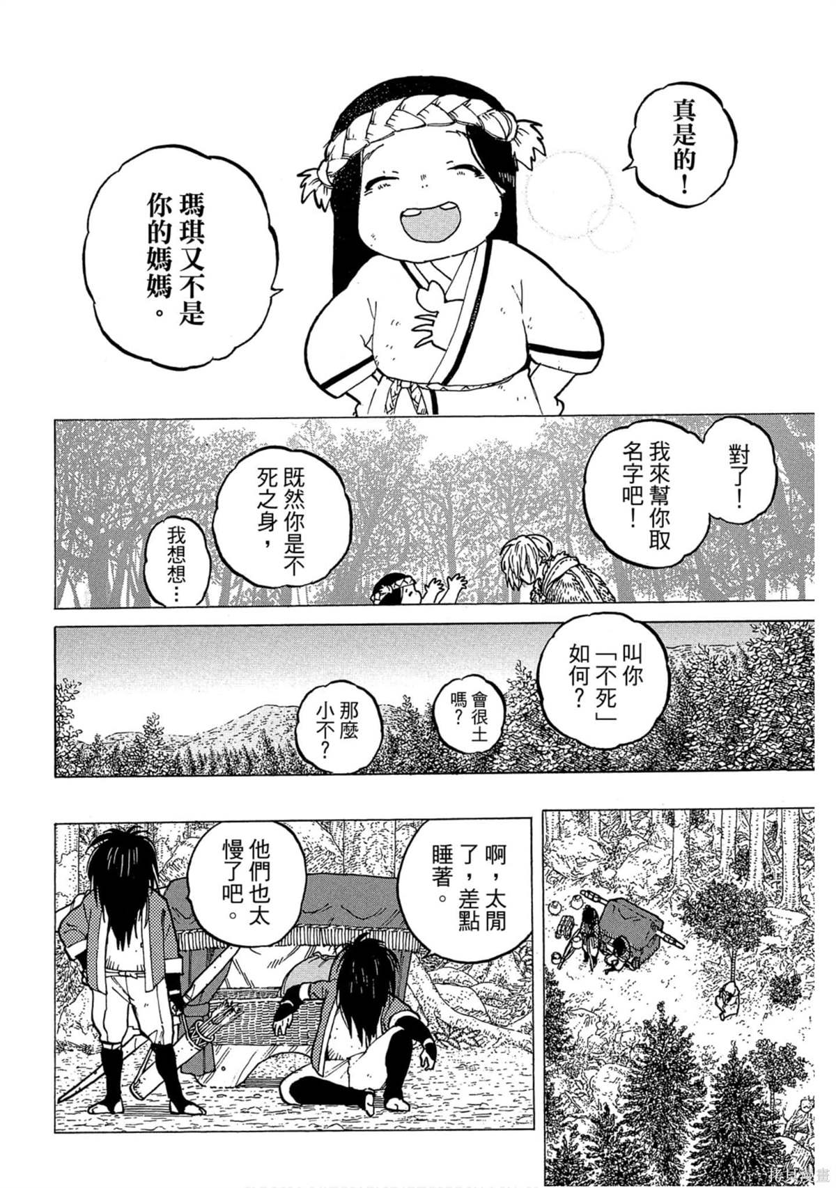 第151页