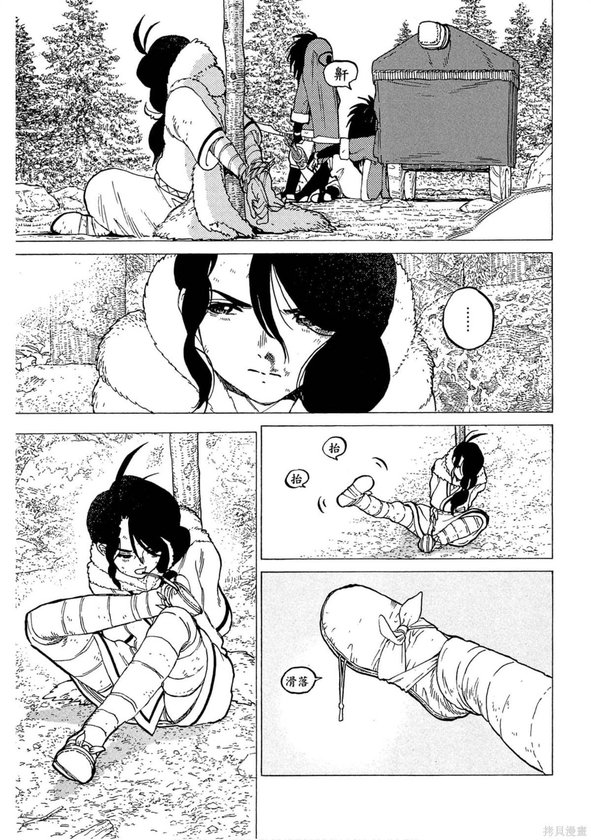 第152页