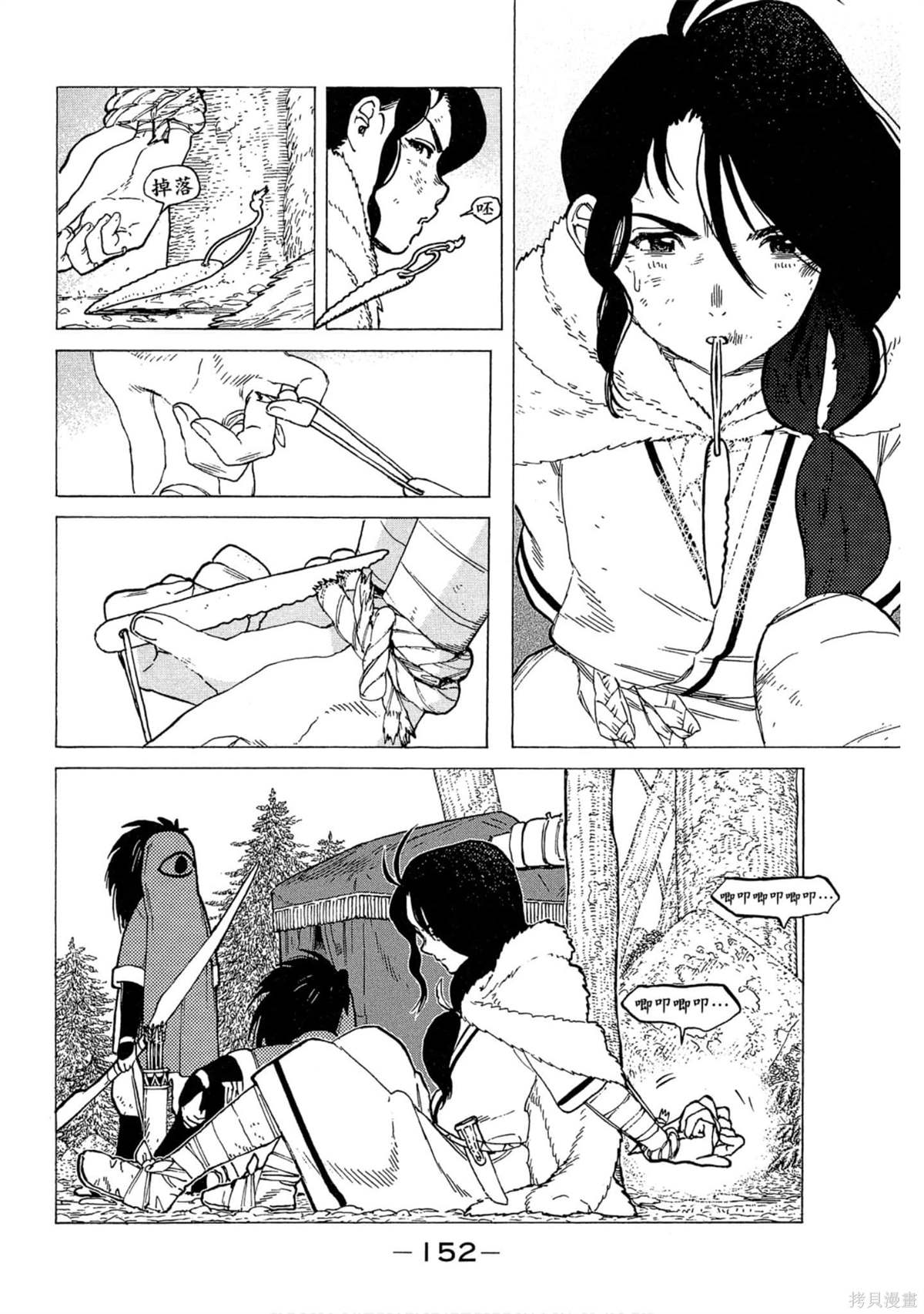 第153页