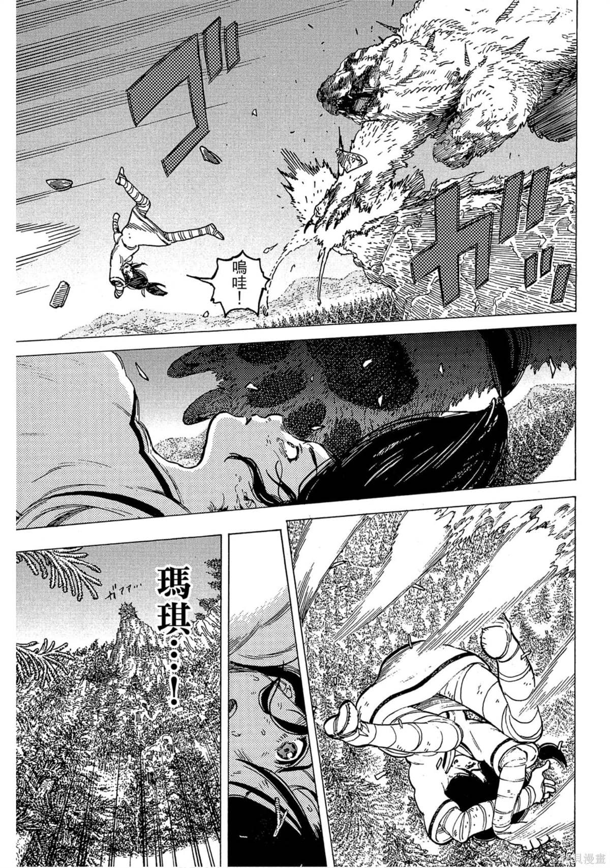 第158页
