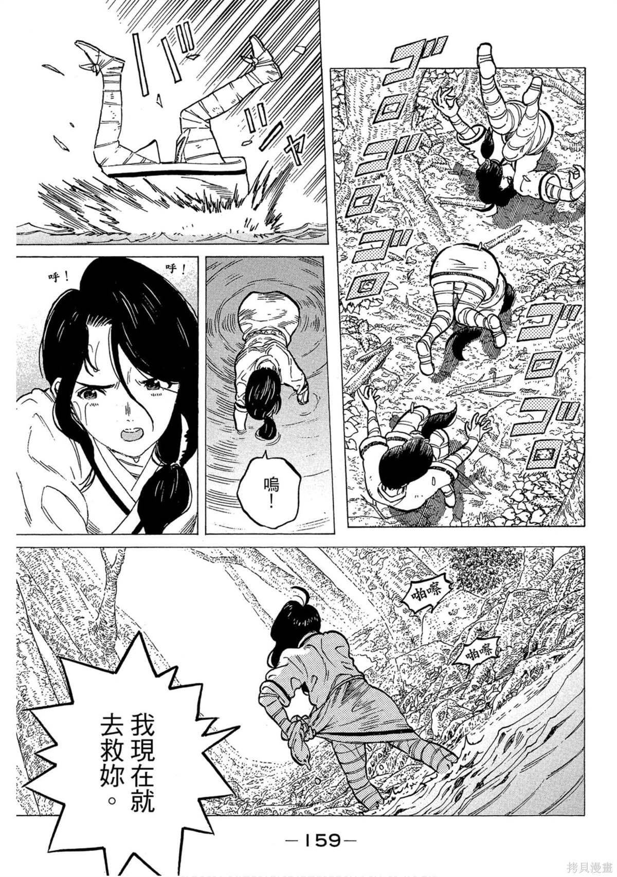 第160页