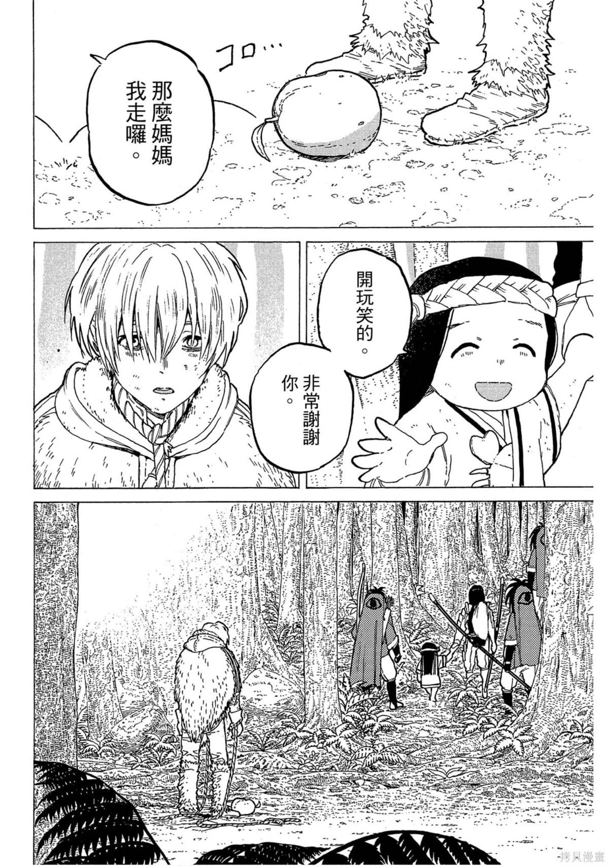 第161页