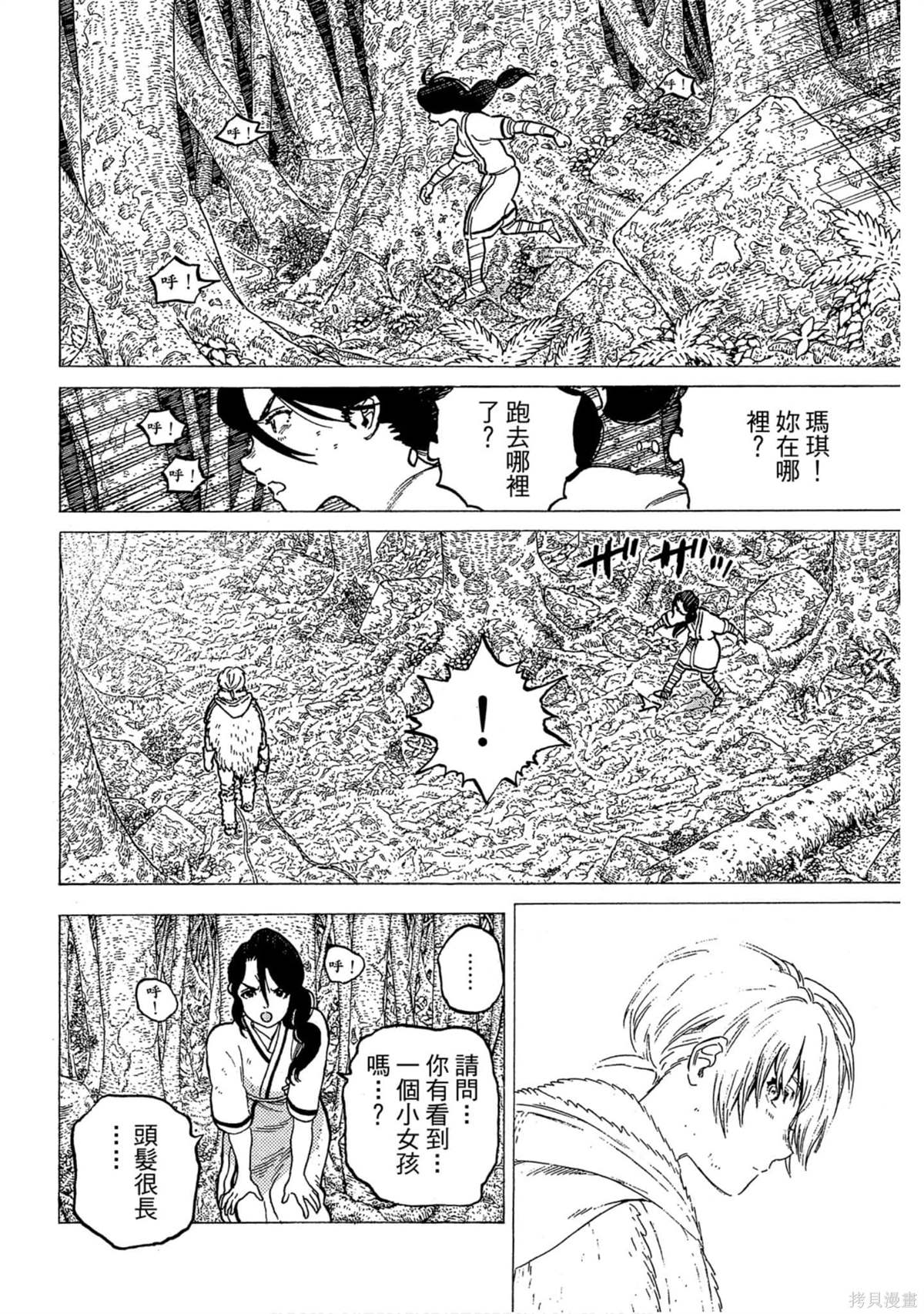 第163页