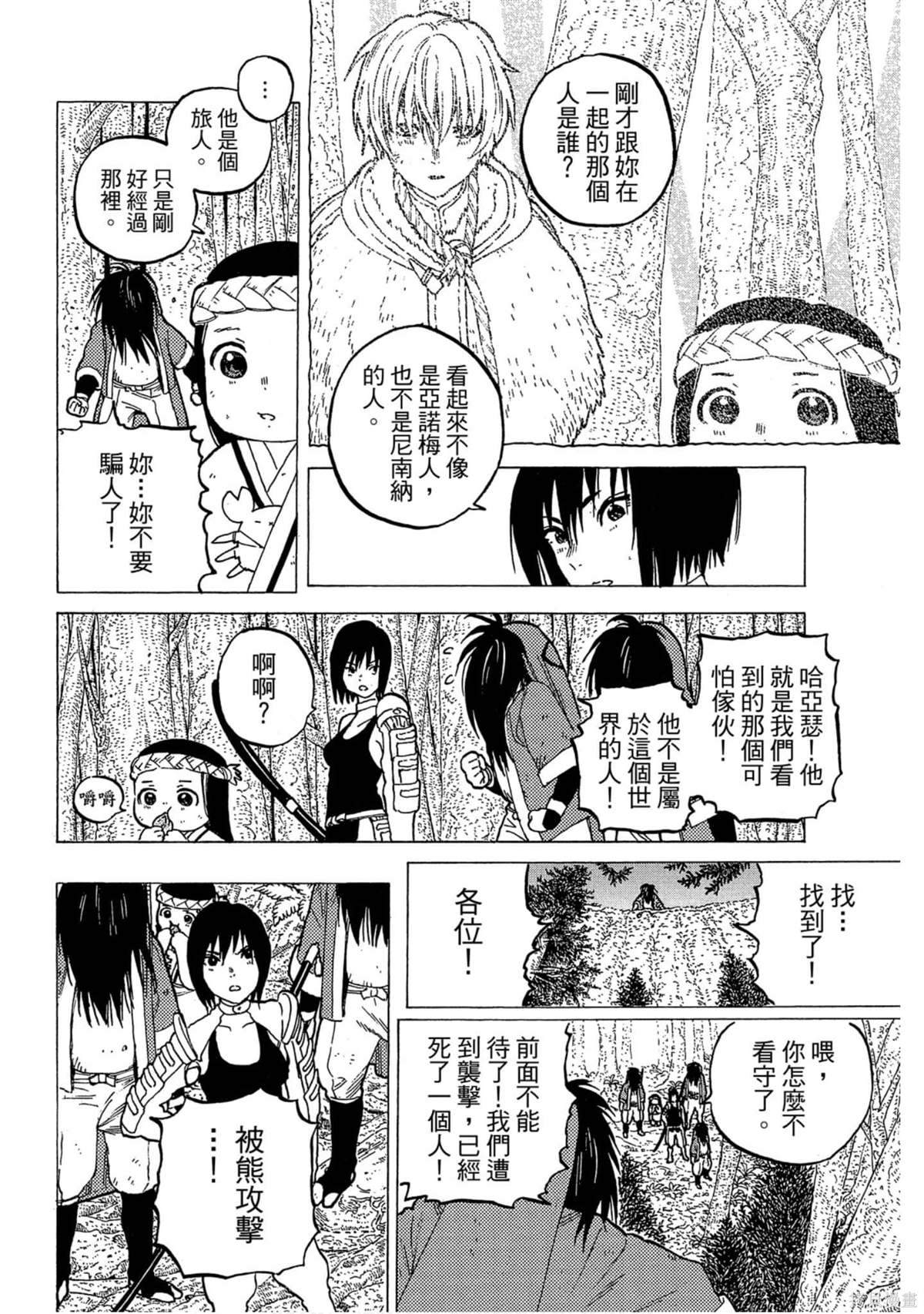 第165页