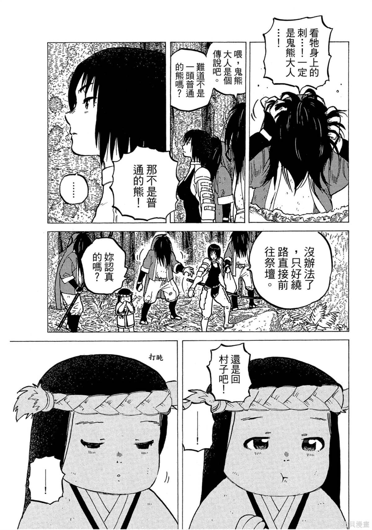 第166页