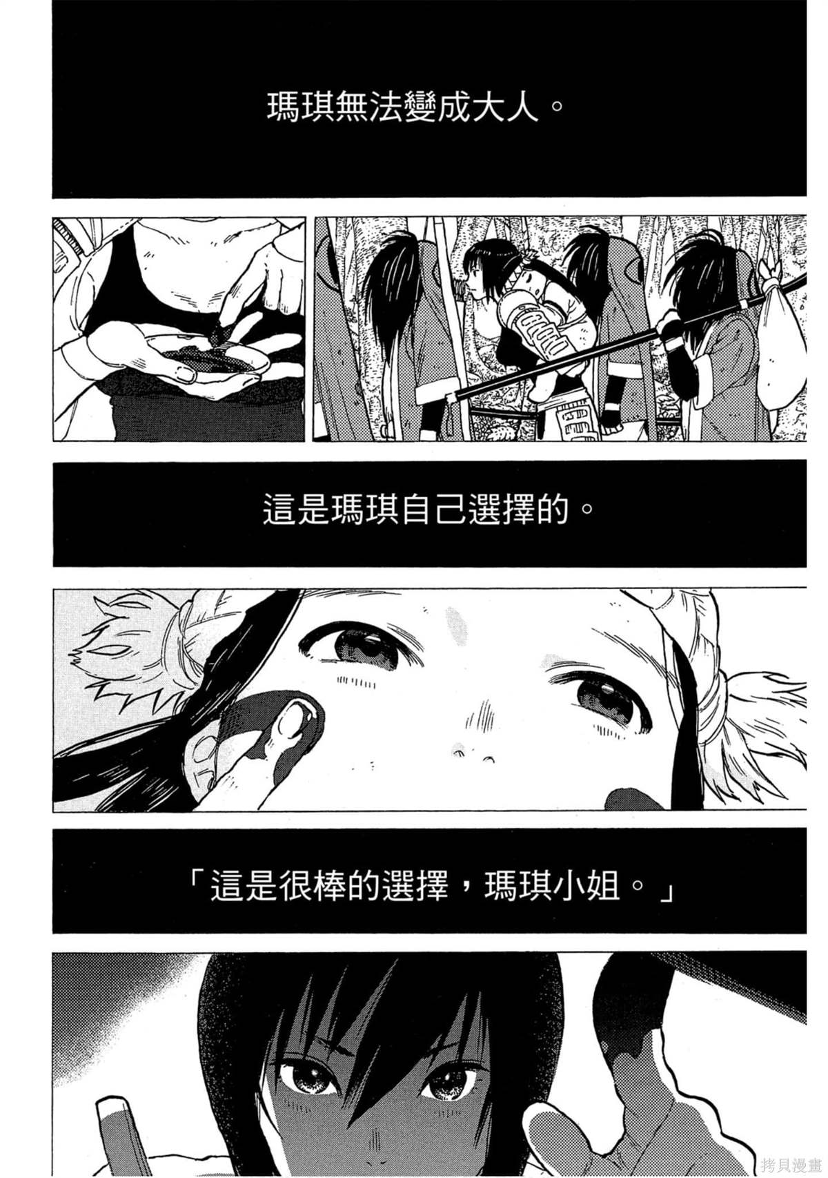 第167页