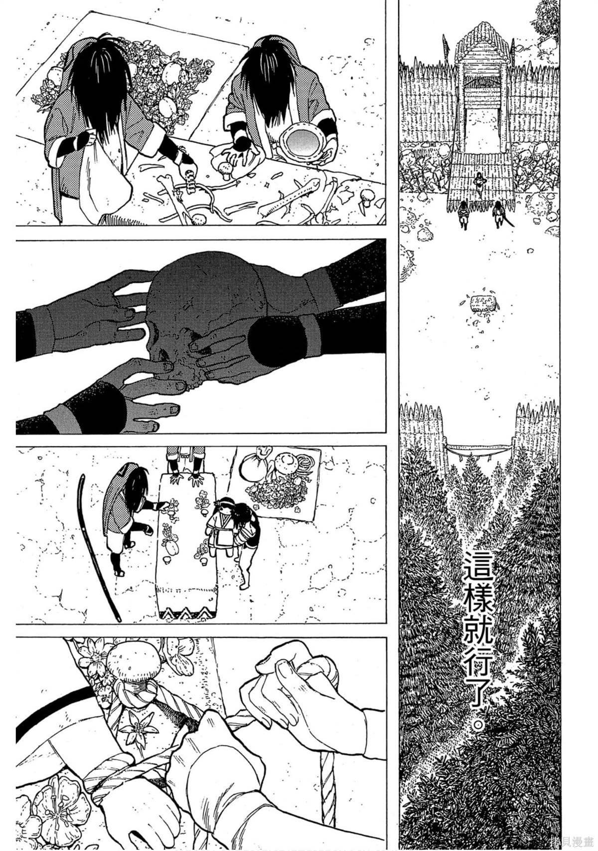 第168页