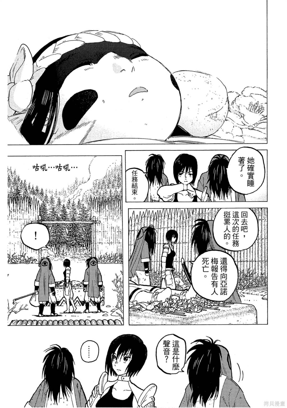 第170页