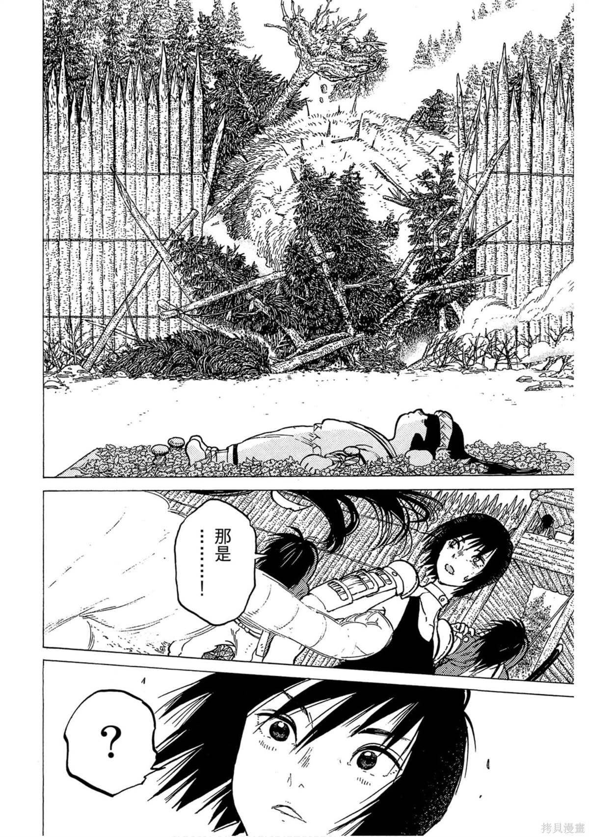 第171页