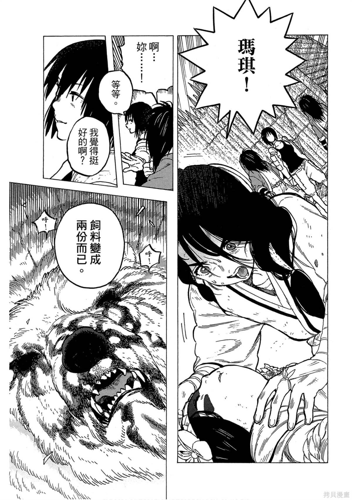 第172页