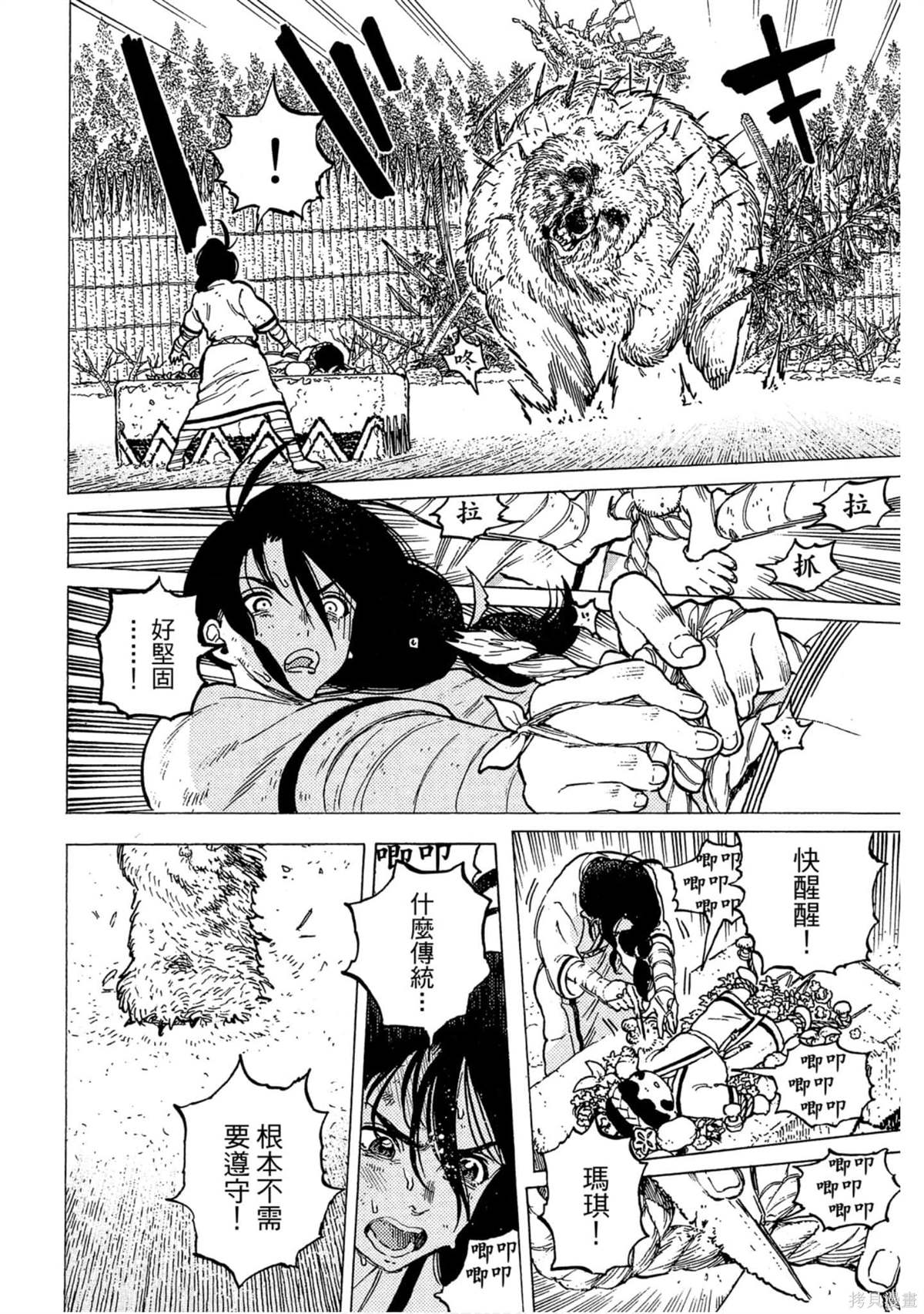 第173页