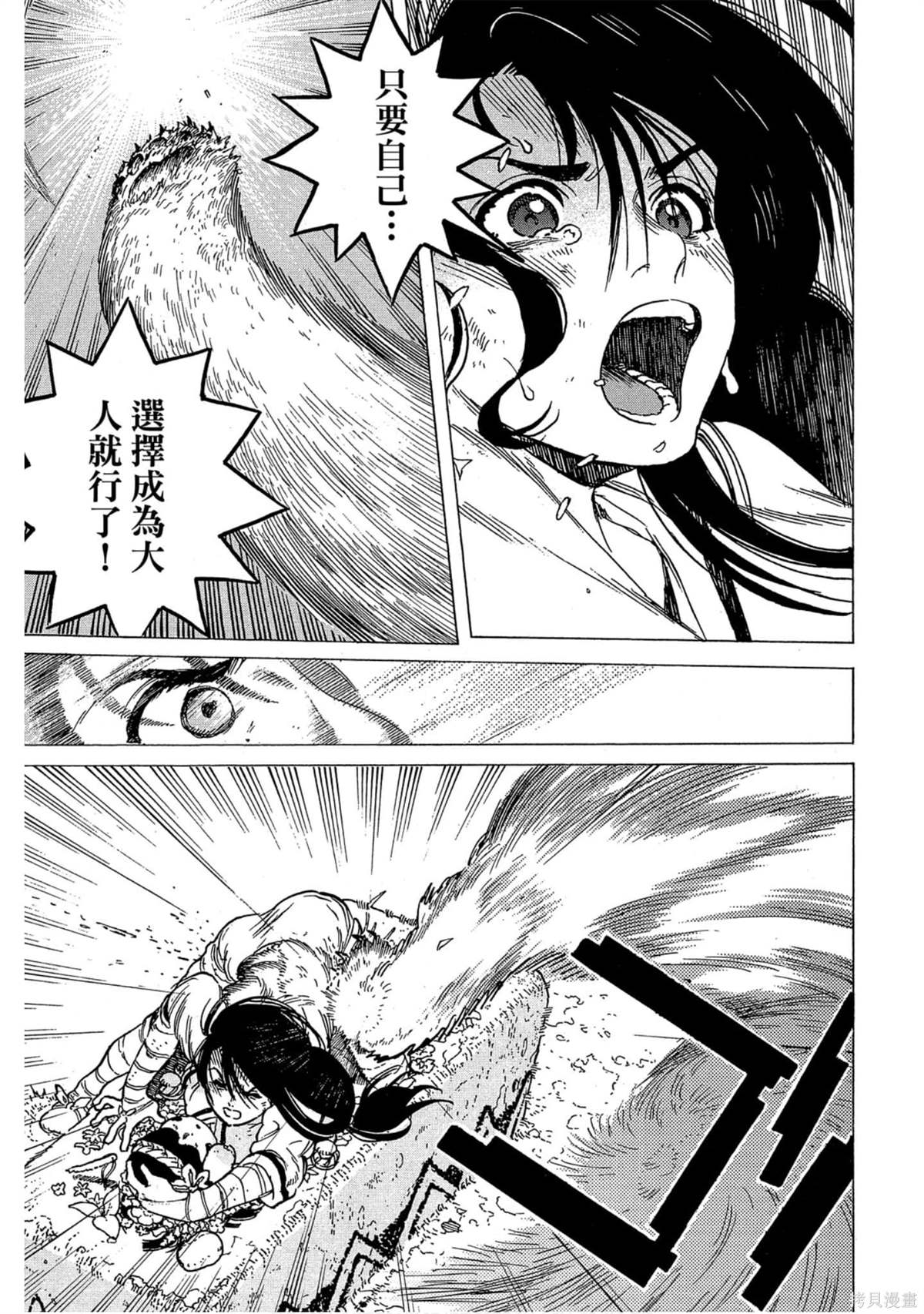 第174页