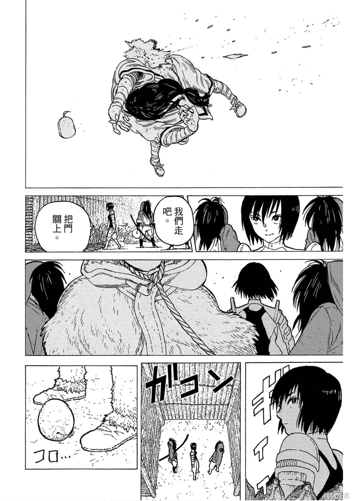 第175页