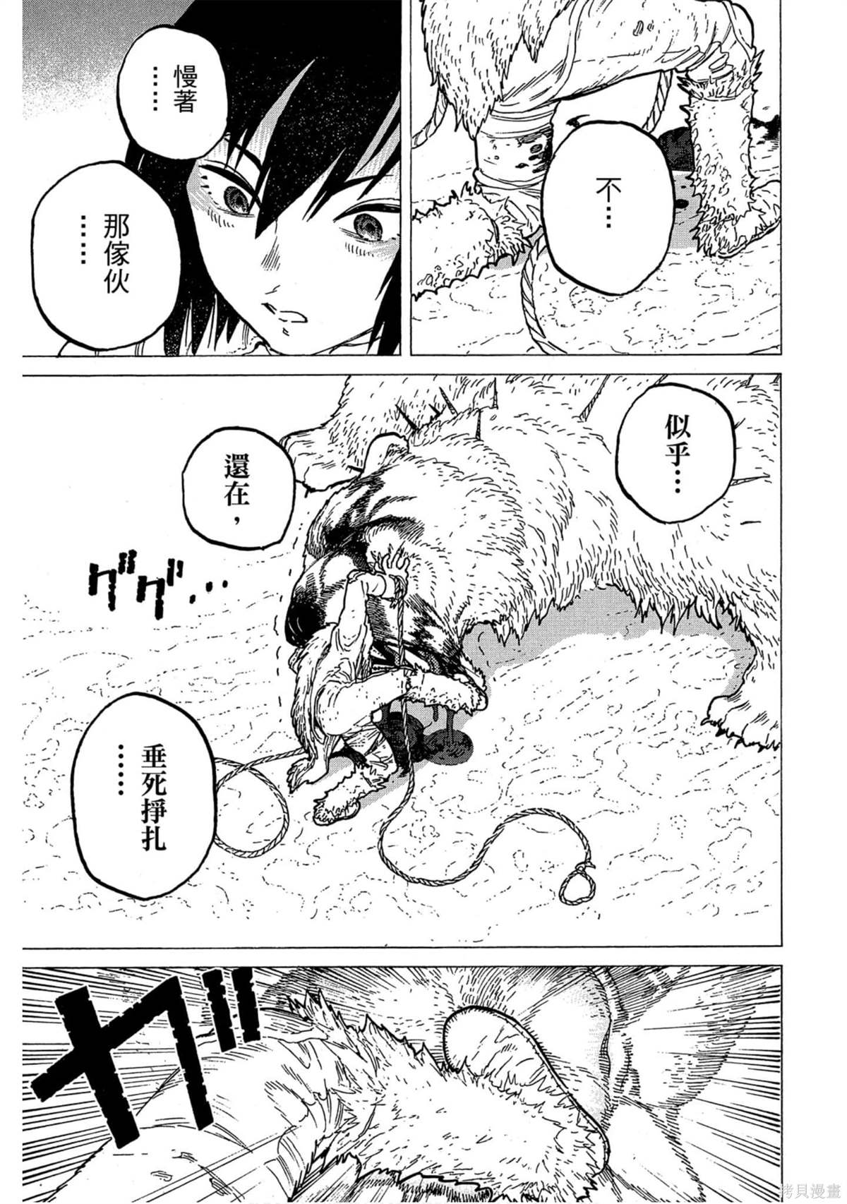 第178页