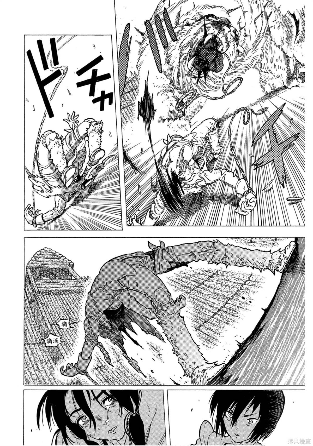 第179页