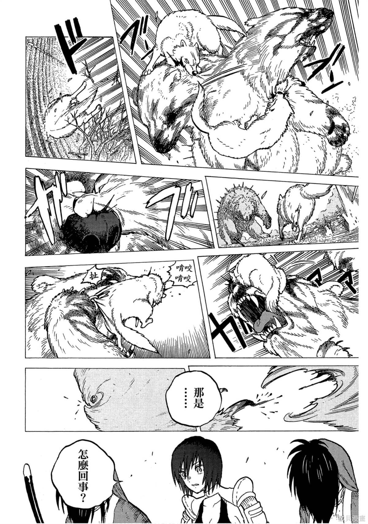 第183页