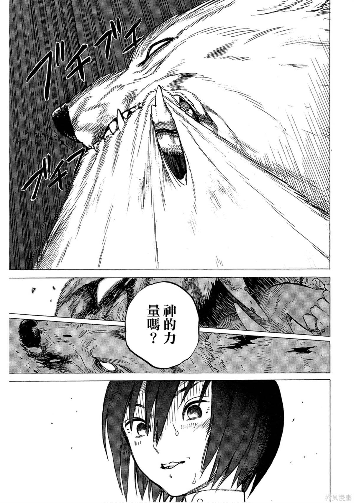 第184页