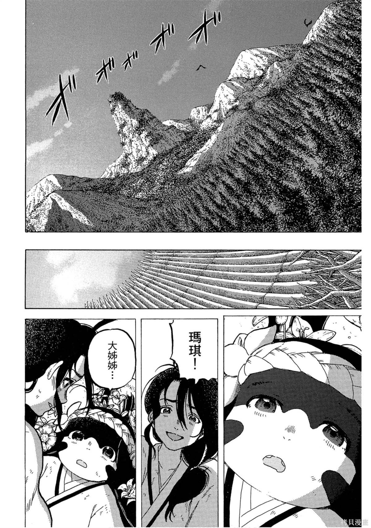 第185页